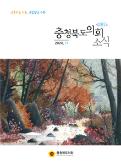 제267호 대표이미지