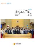 제265호 대표이미지