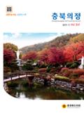 제261호 대표이미지
