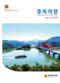 제259호 대표이미지