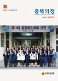 제254호 대표이미지