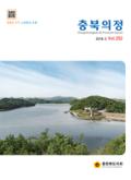 제252호 대표이미지