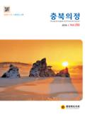 제250호 대표이미지