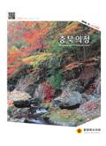 제243호 대표이미지