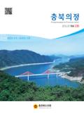 제235호 대표이미지