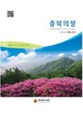 제233호 대표이미지