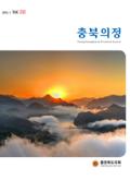제232호 대표이미지