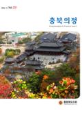 제231호 대표이미지