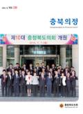 제230호 대표이미지