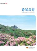 제228호 대표이미지