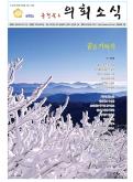 193호 대표이미지