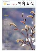194호 대표이미지