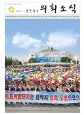 197호 대표이미지