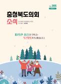 제285호 대표이미지