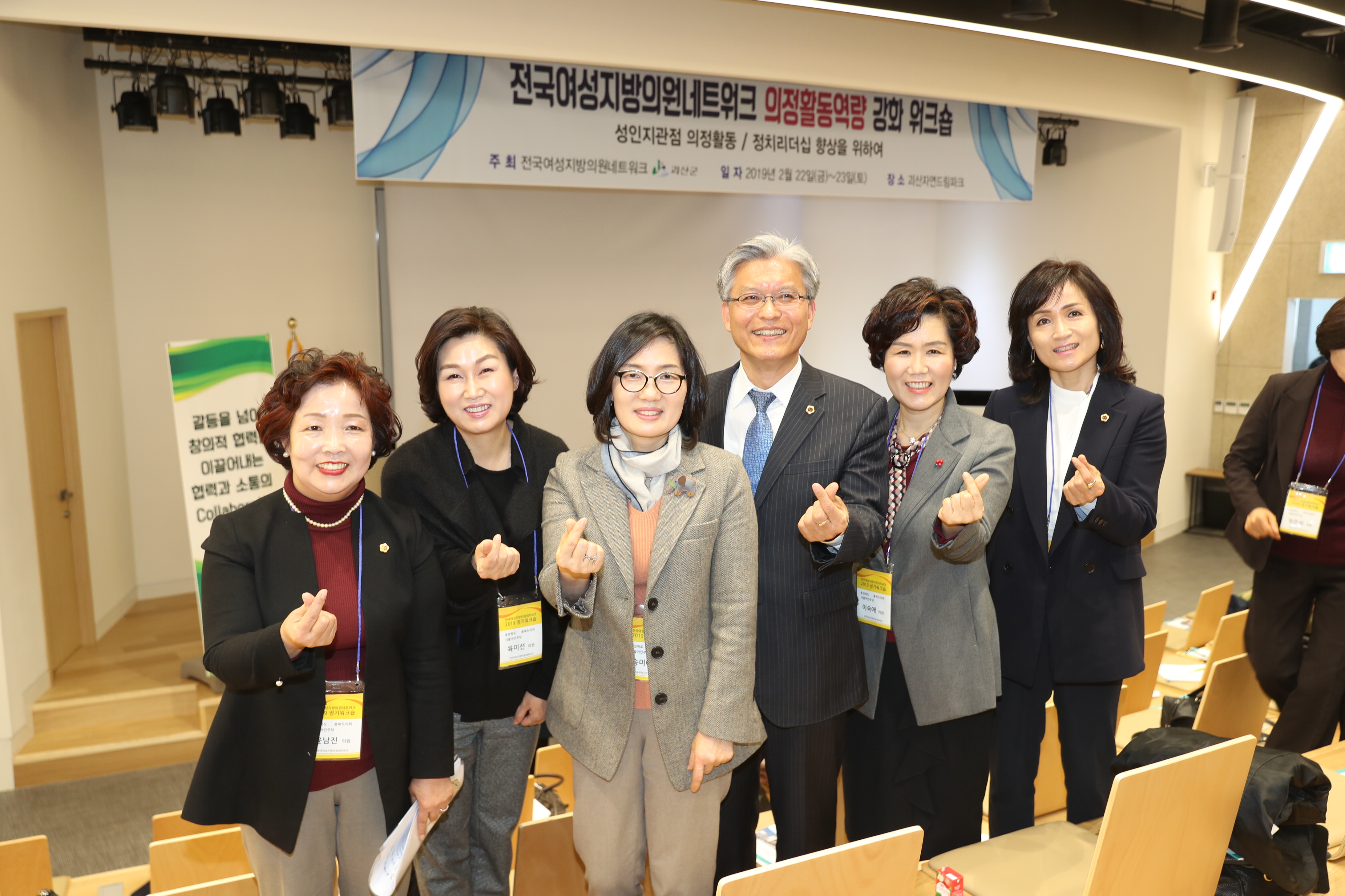 도의회 여성의원들, 의정활동 역량강화 활발 - 1