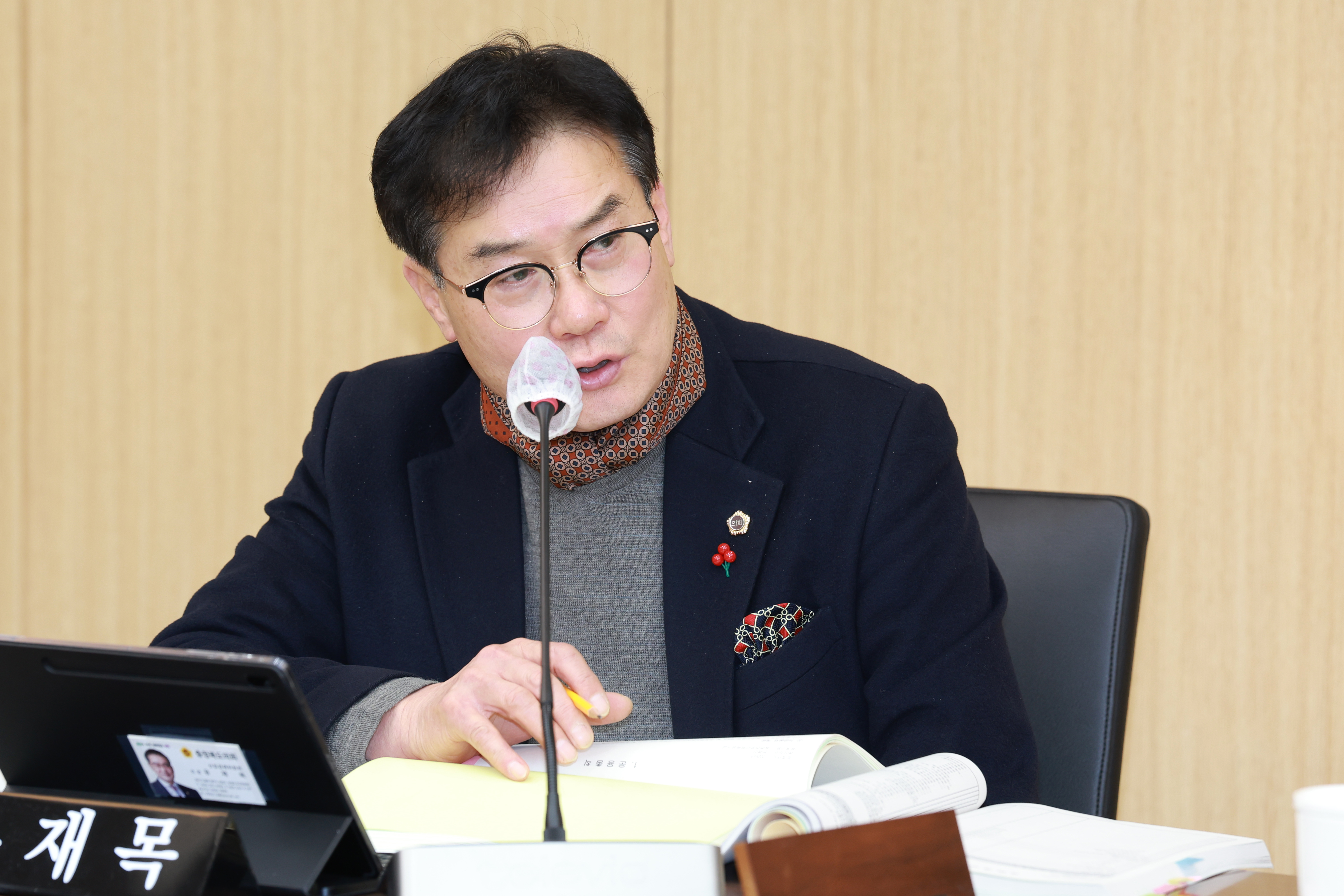 '유재목 의원, 농어촌 기본소득 신속 대응 촉구' 게시글의 사진(2) '20251201- 제430회 정례회 5차 산업경제위원회 유재목의원 (5).JPG'