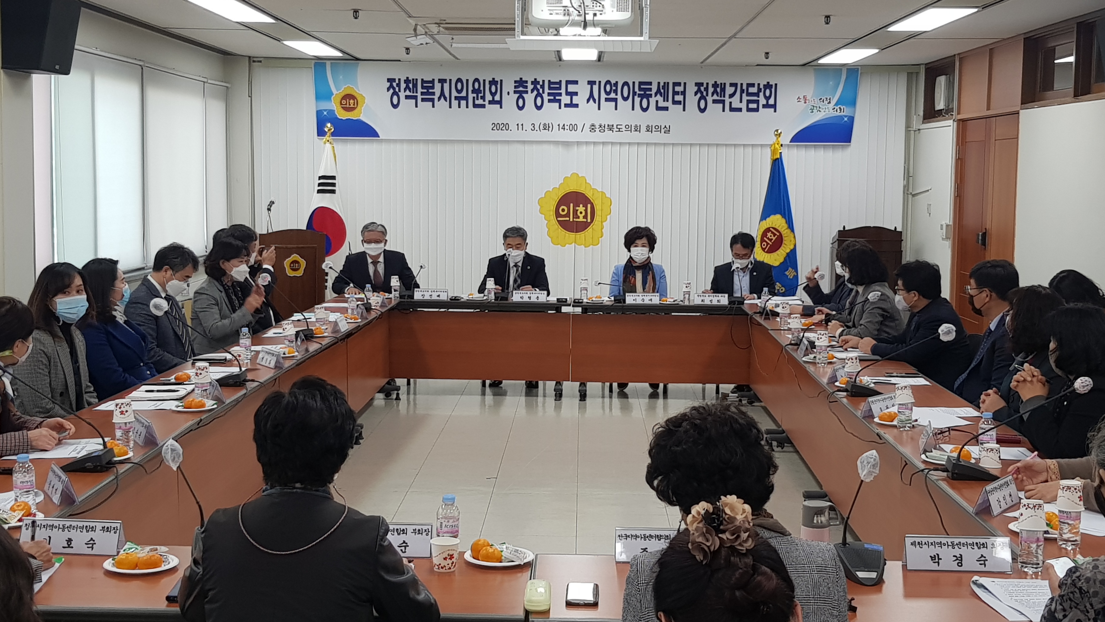 정책복지위원회 지역아동센터의 역할과 개선방안 모색 간담회 개최 - 1