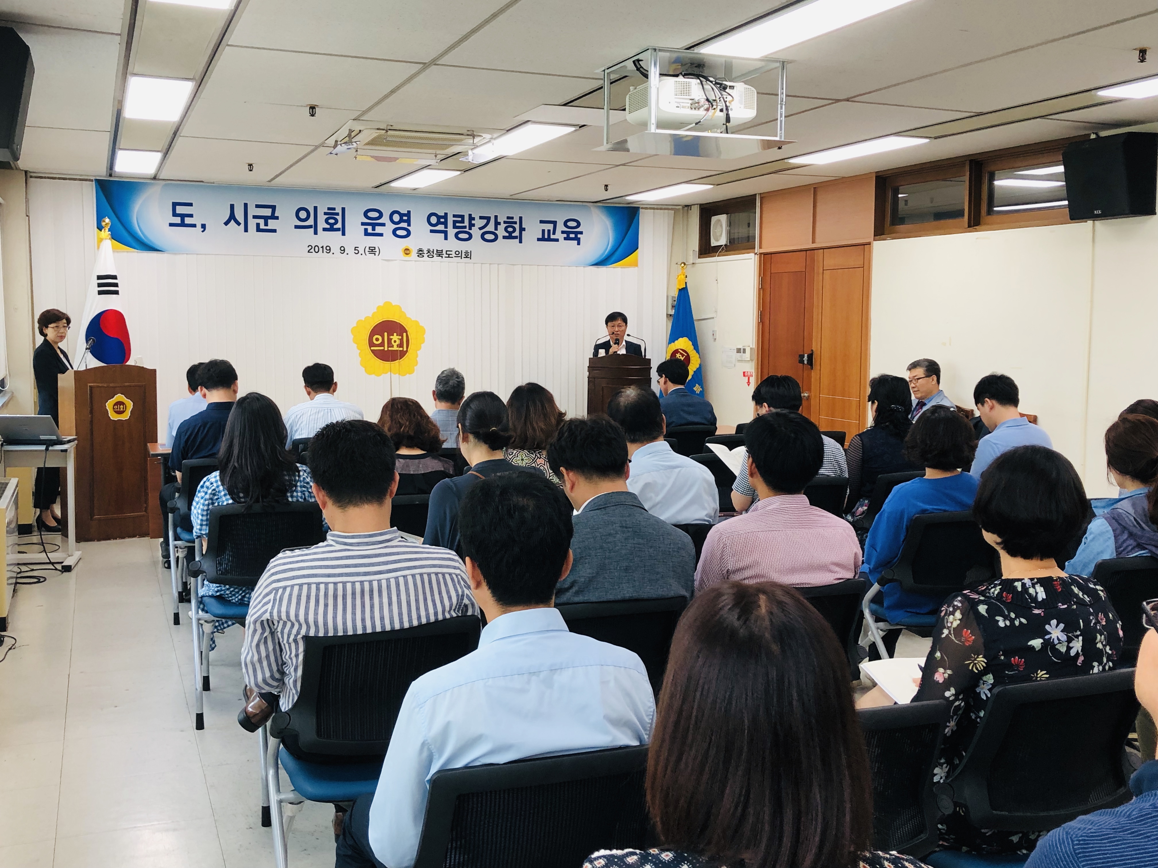 충북도, 시군의회 운영 역량강화 교육 - 3