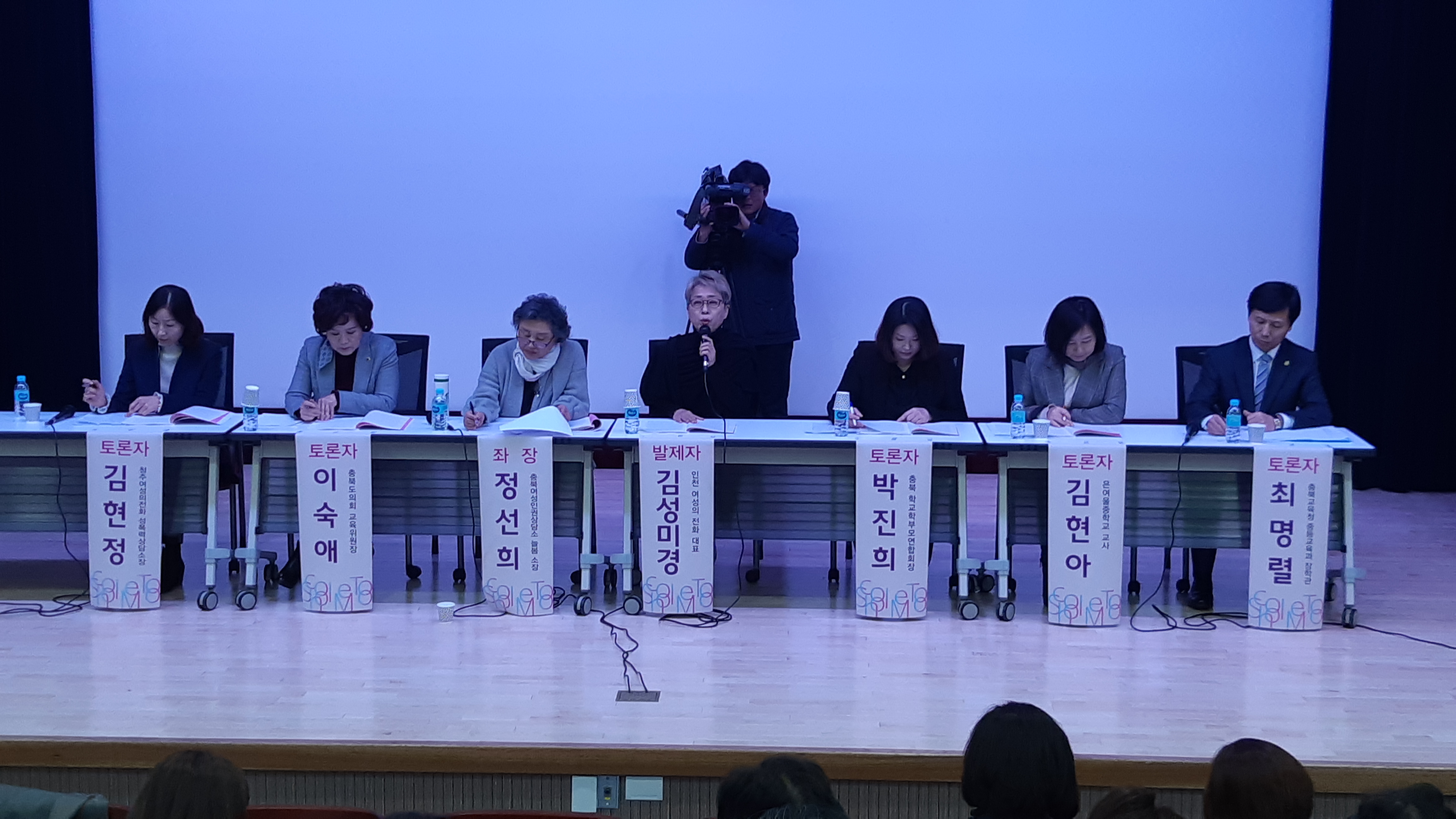 이숙애 교육위원장, 2018 스쿨미투 관련 토론회 참석 - 2