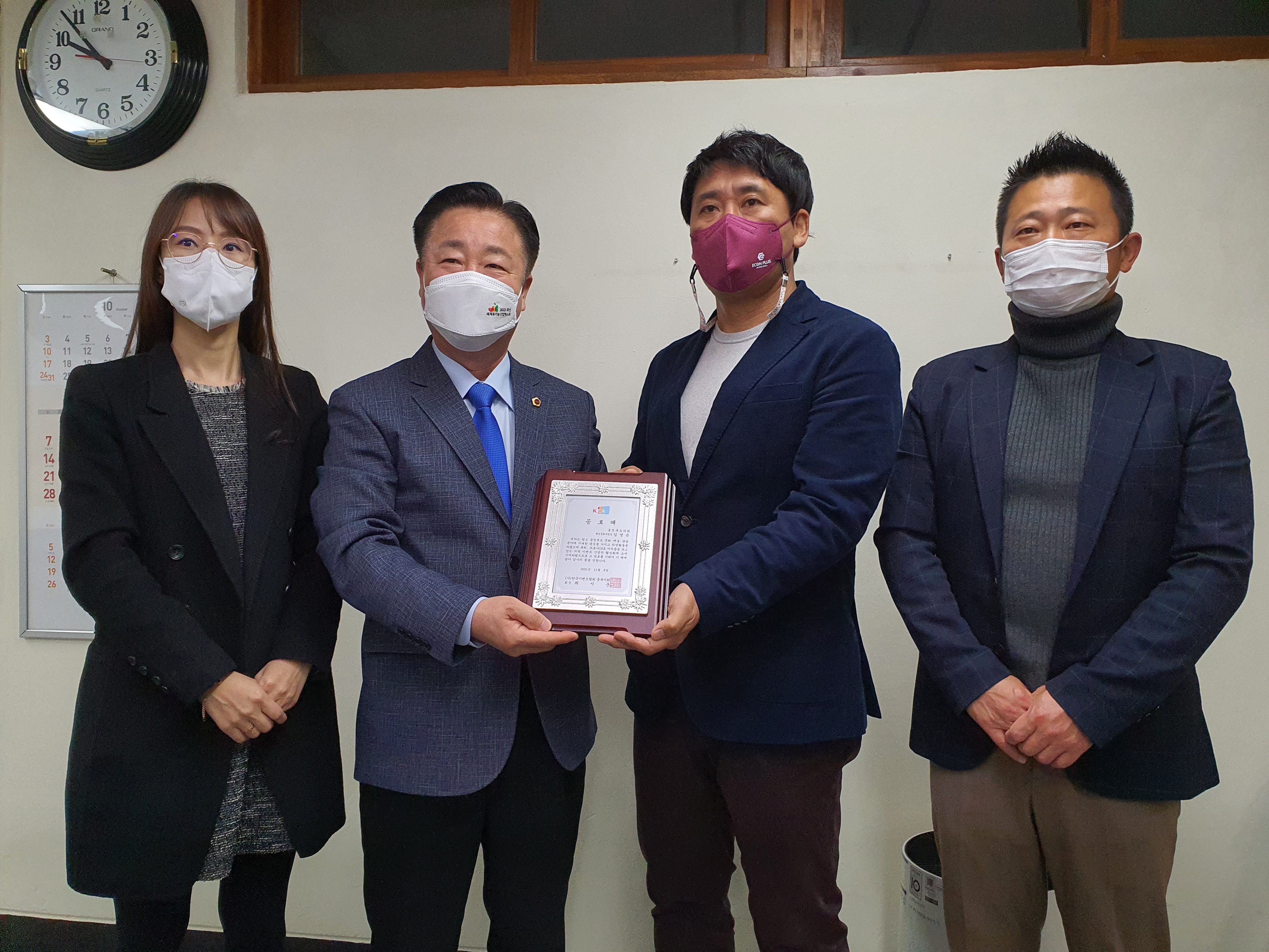 충북도의회 임영은 행정문화위원장, (사)한국이벤트협회 충북지회로부터 공로패 받아  - 2