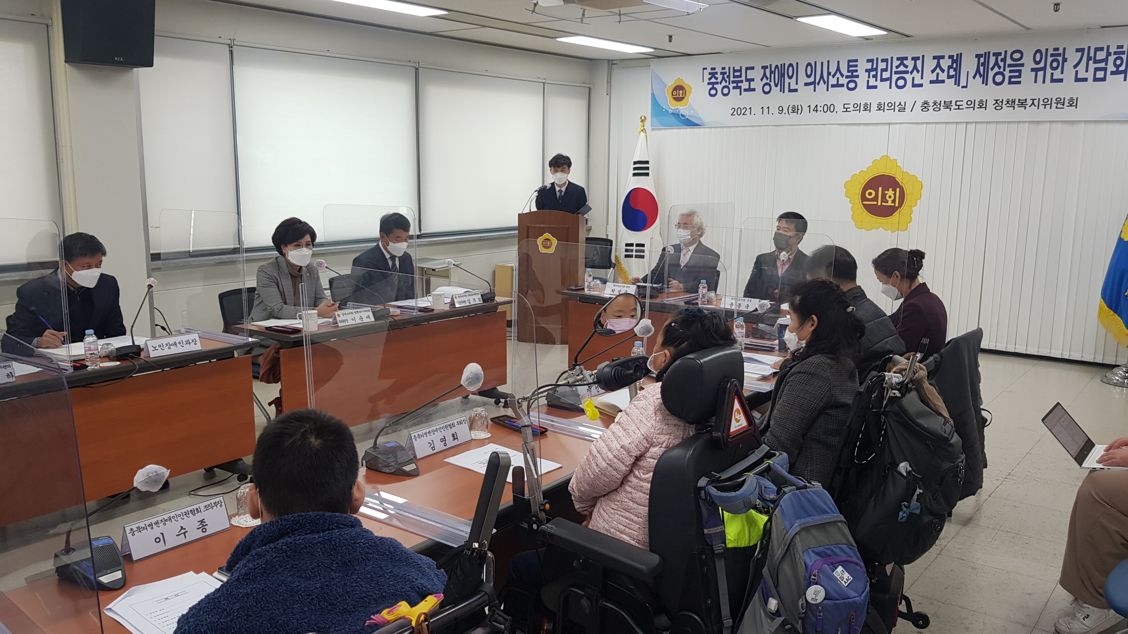 충북도의회 정책복지위원회 이숙애 의원 간담회 개최 - 1