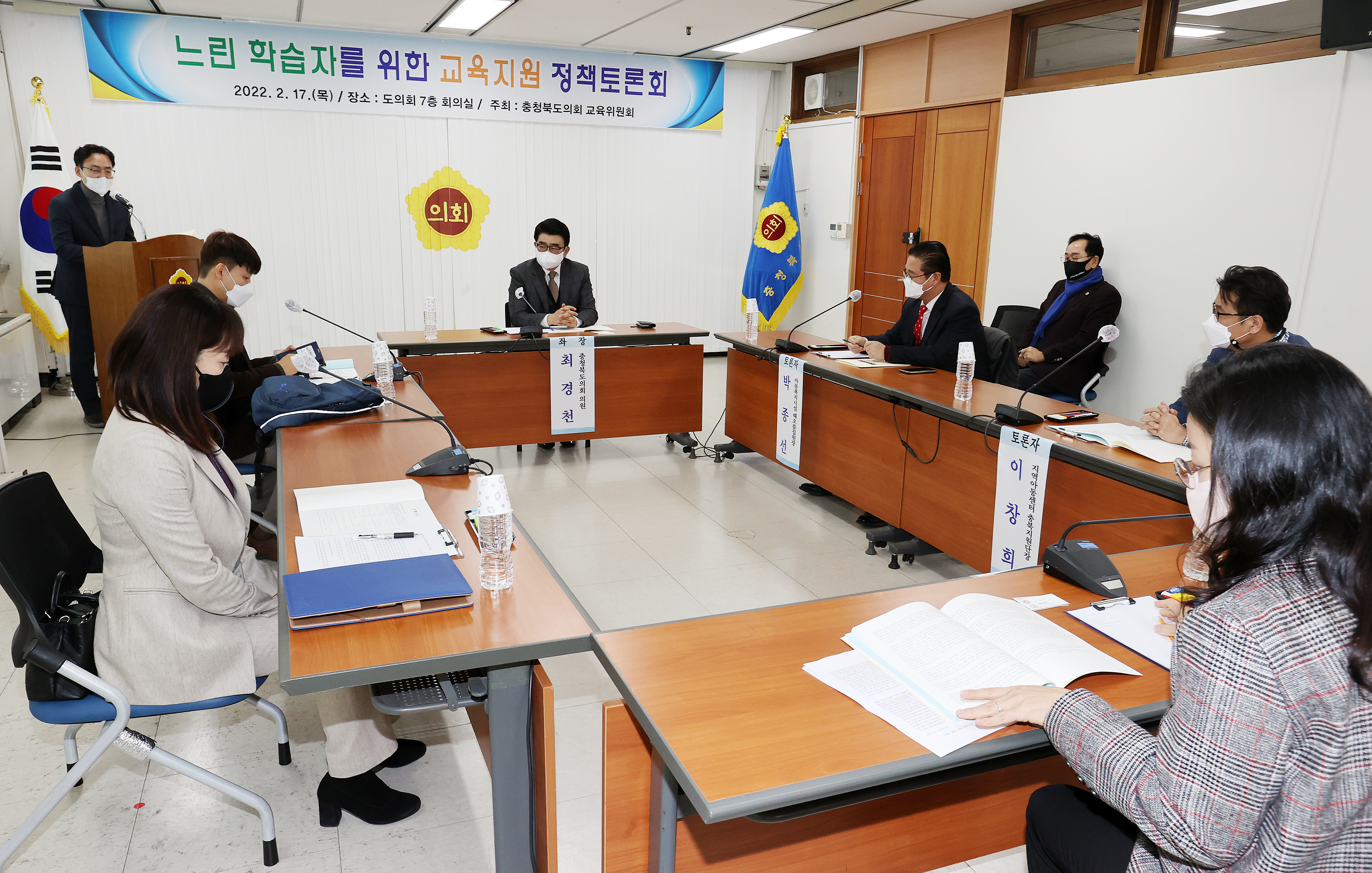 충북도의회, 느린 학습자를 위한 교육지원 정책 토론회 개최 - 1