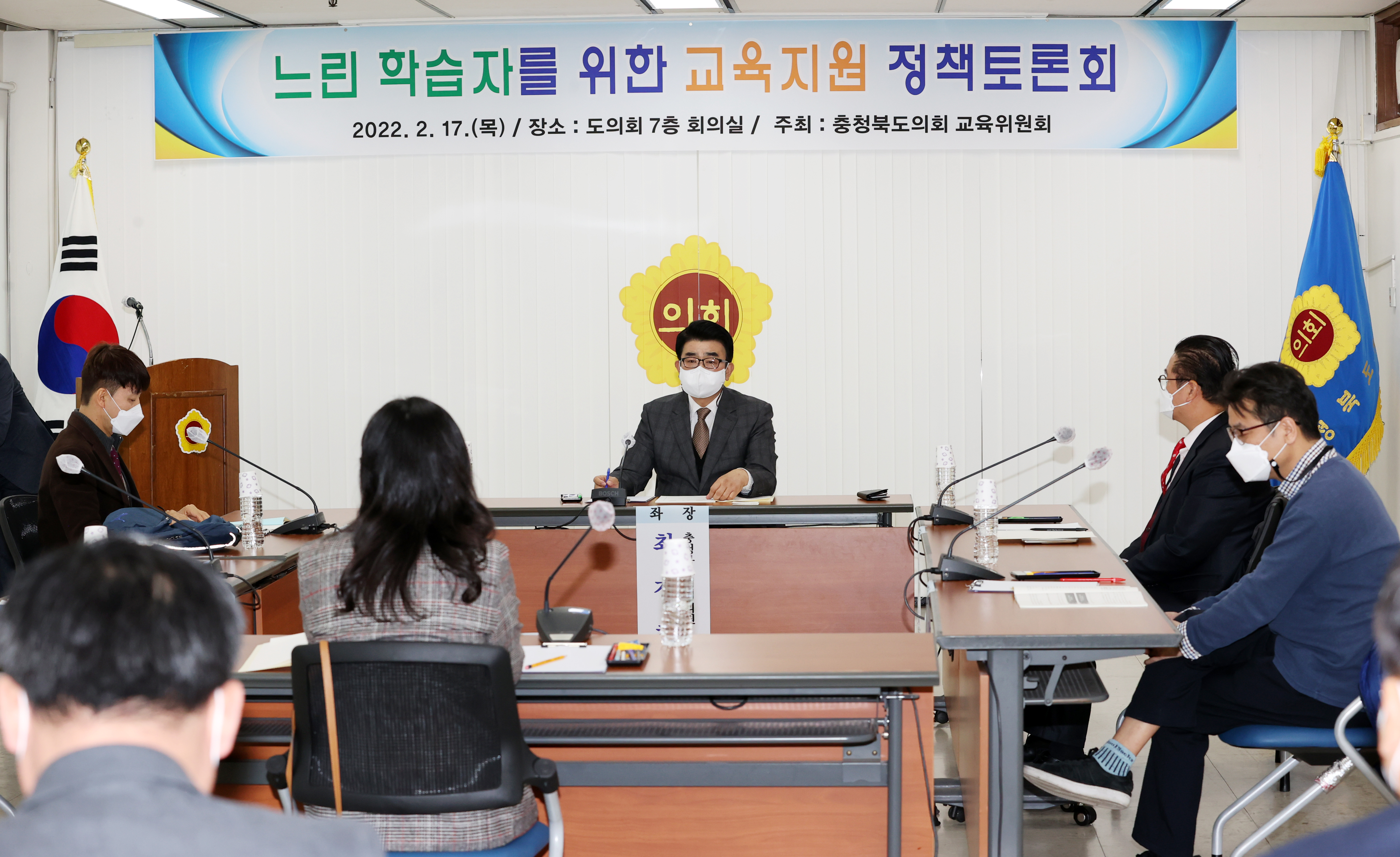 충북도의회, 느린 학습자를 위한 교육지원 정책 토론회 개최 - 2
