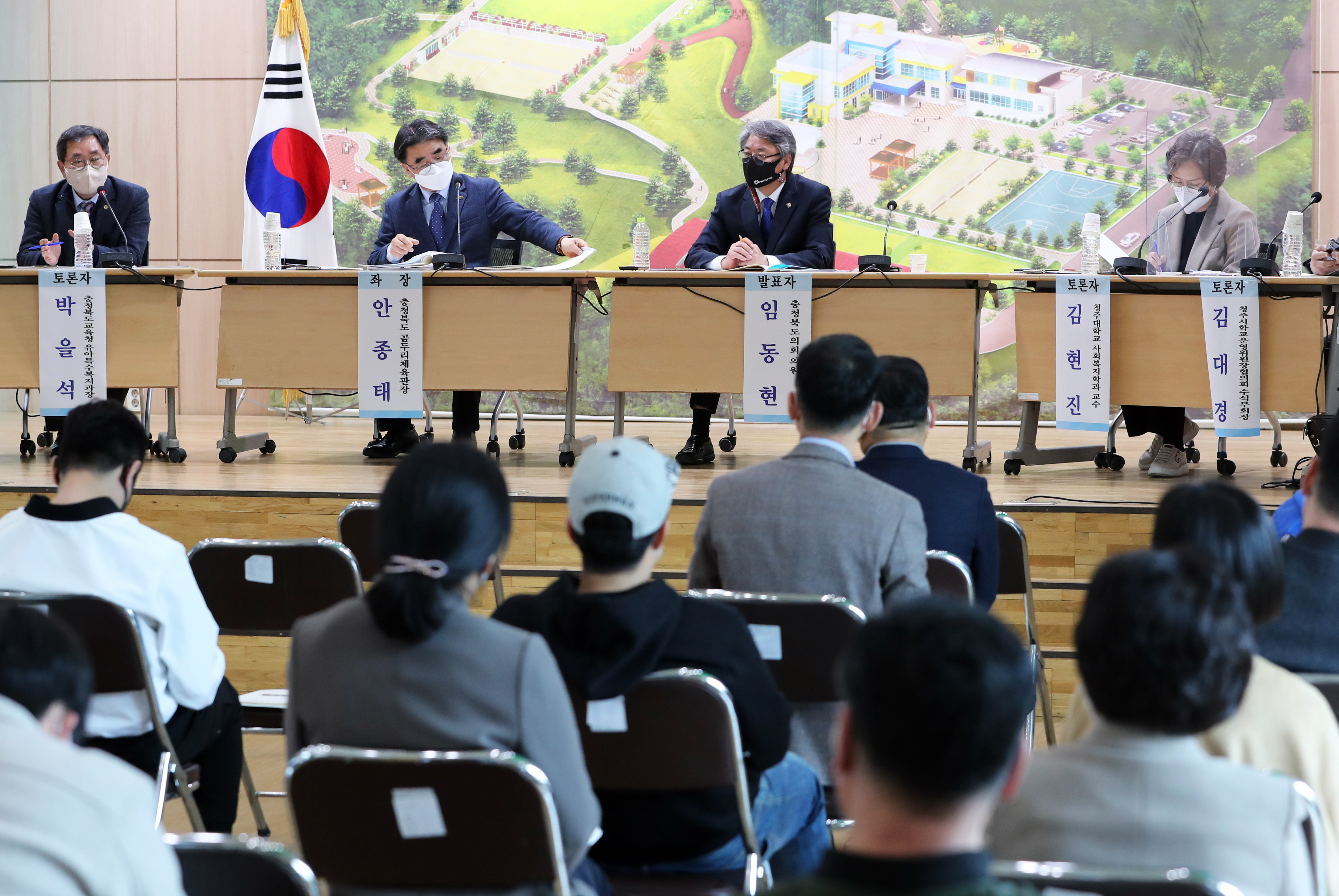 교육위원회, 충청북도 특수교육 발전방안 정책 토론회 개최 - 2