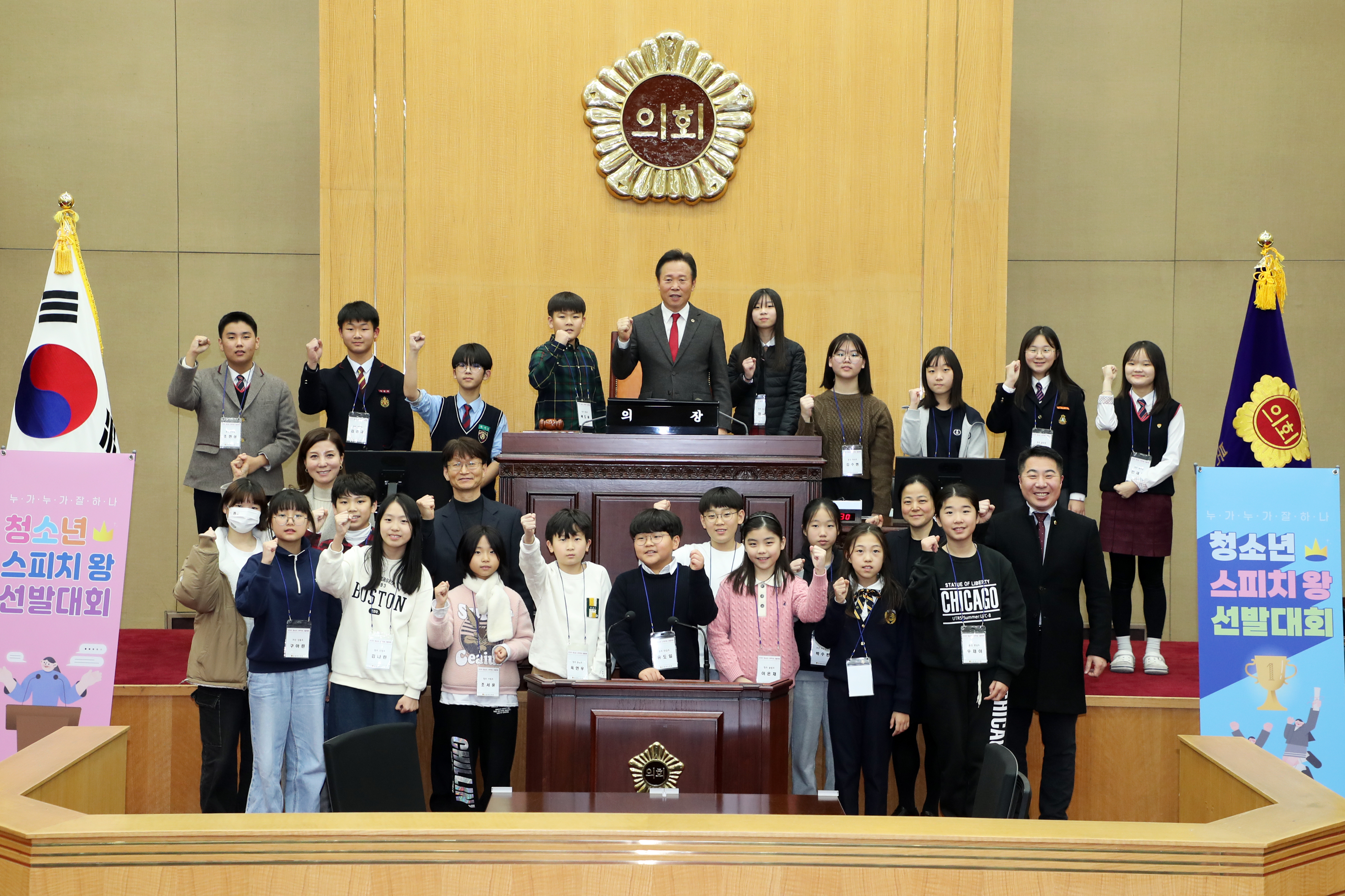 도의회 청소년 스피치왕 이은채·임서진 학생 선발 - 1