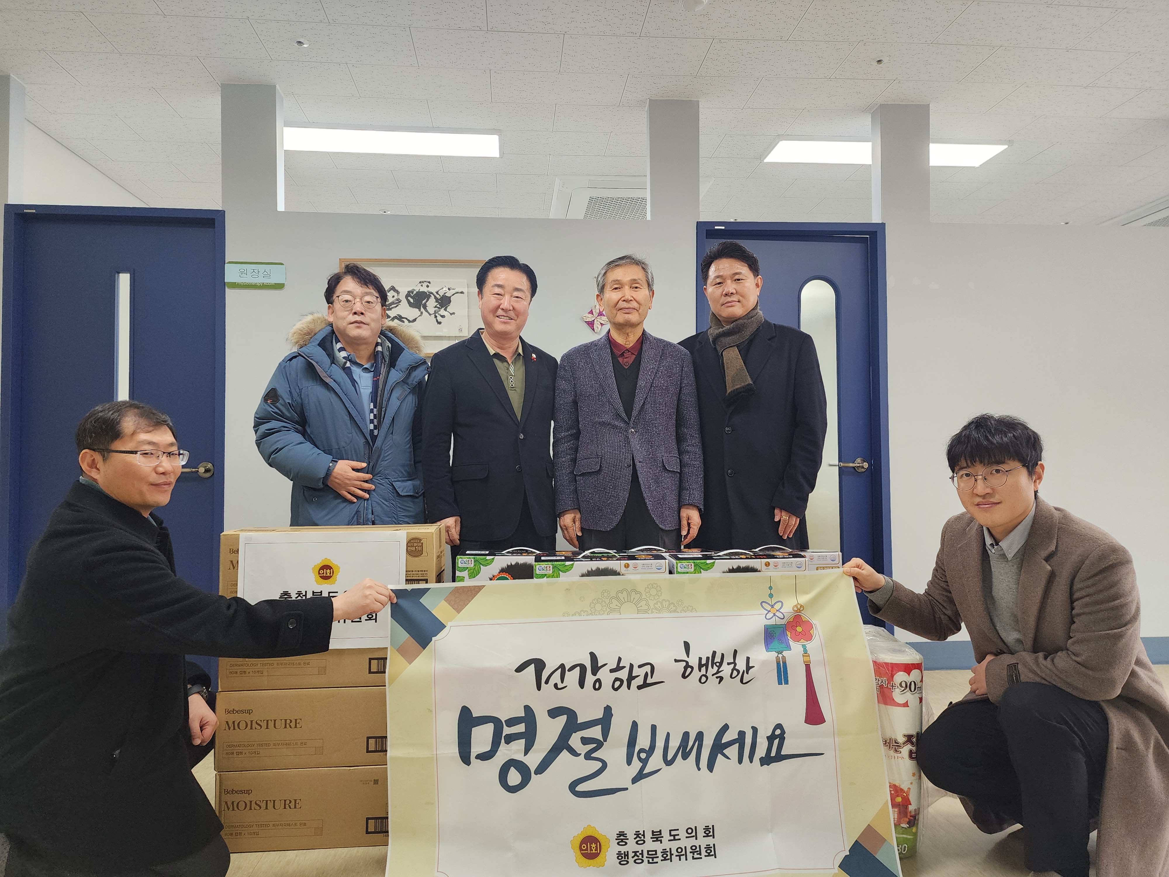 행정문화위원회 설맞이 진천요양원 위문 - 1