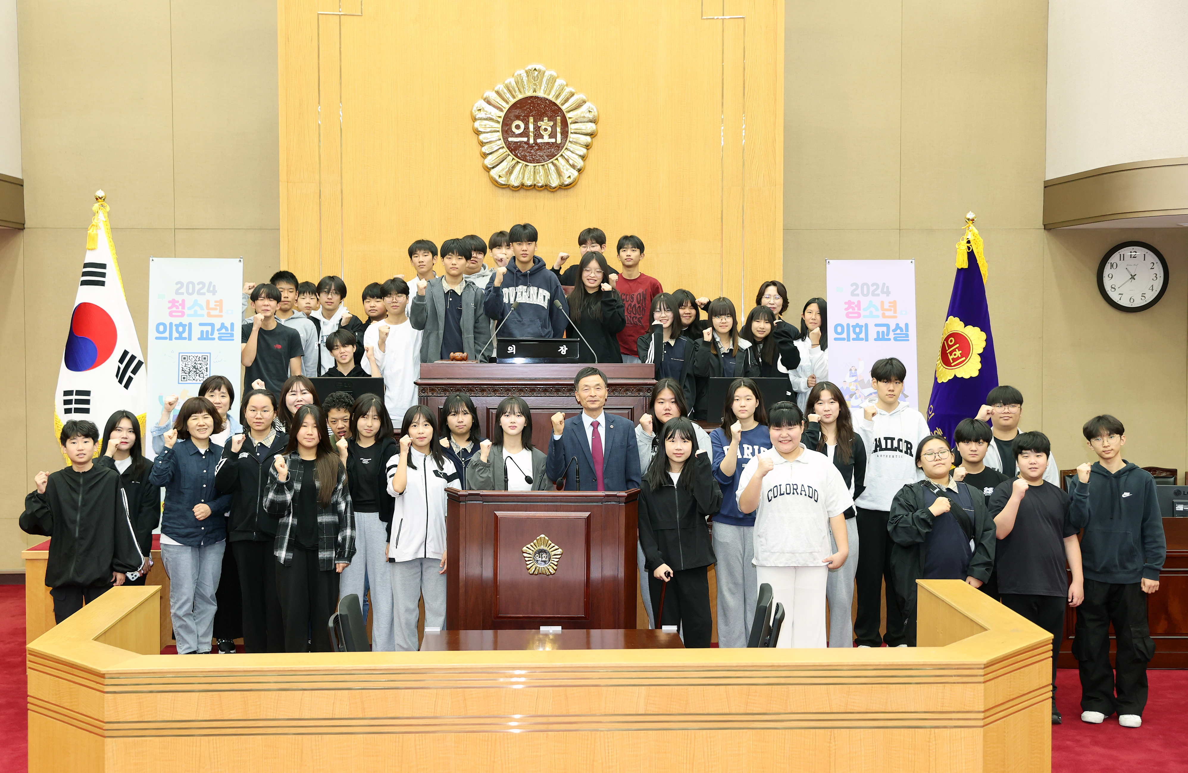 충북도의회 옥천 이원중학교 대상 청소년 의회교실 - 1