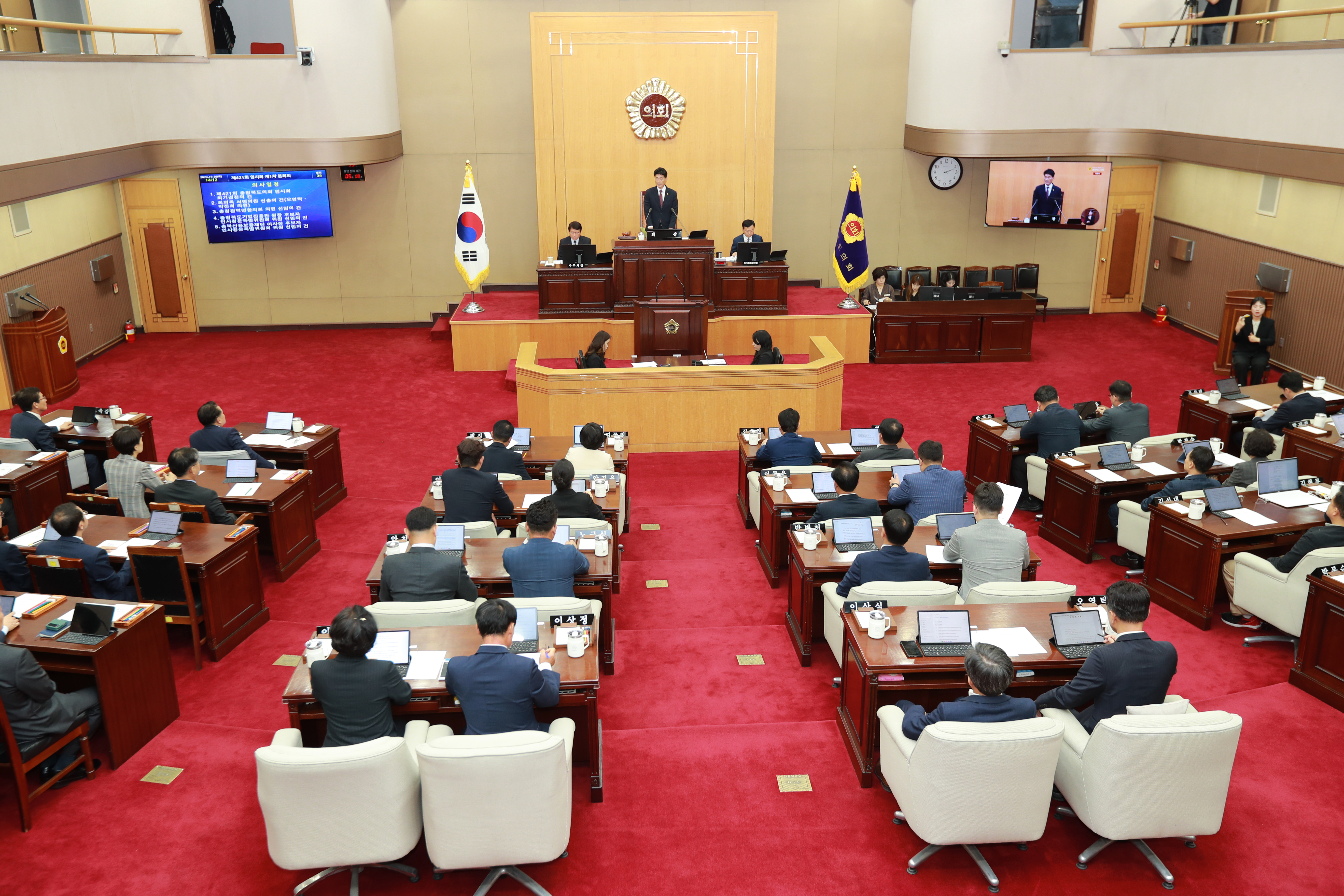 제421회 임시회 1차 본회의 인사청문특별위원회 위원 선임 - 1