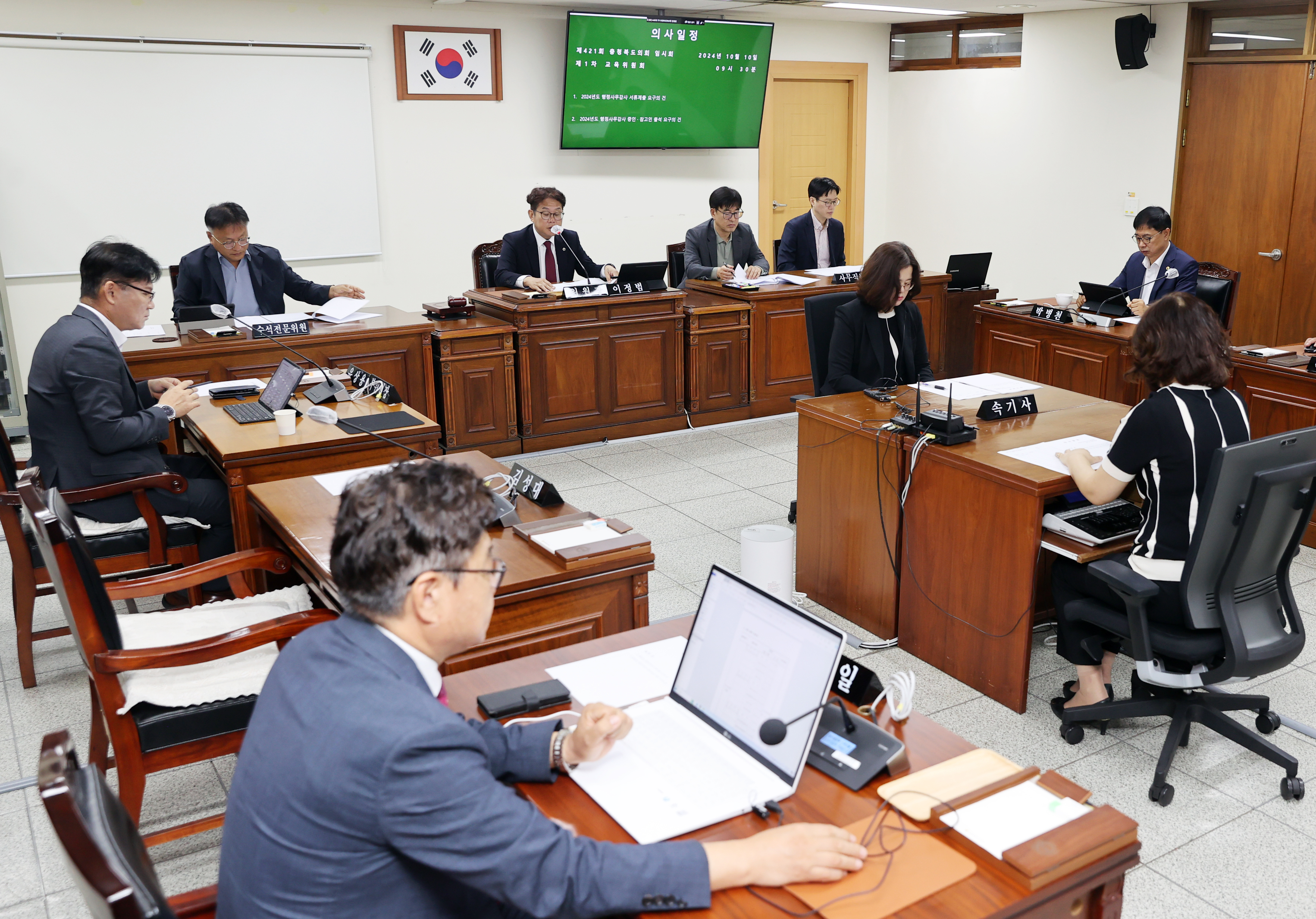 교육위원회 교직원 주거 안정 기반 마련 - 1