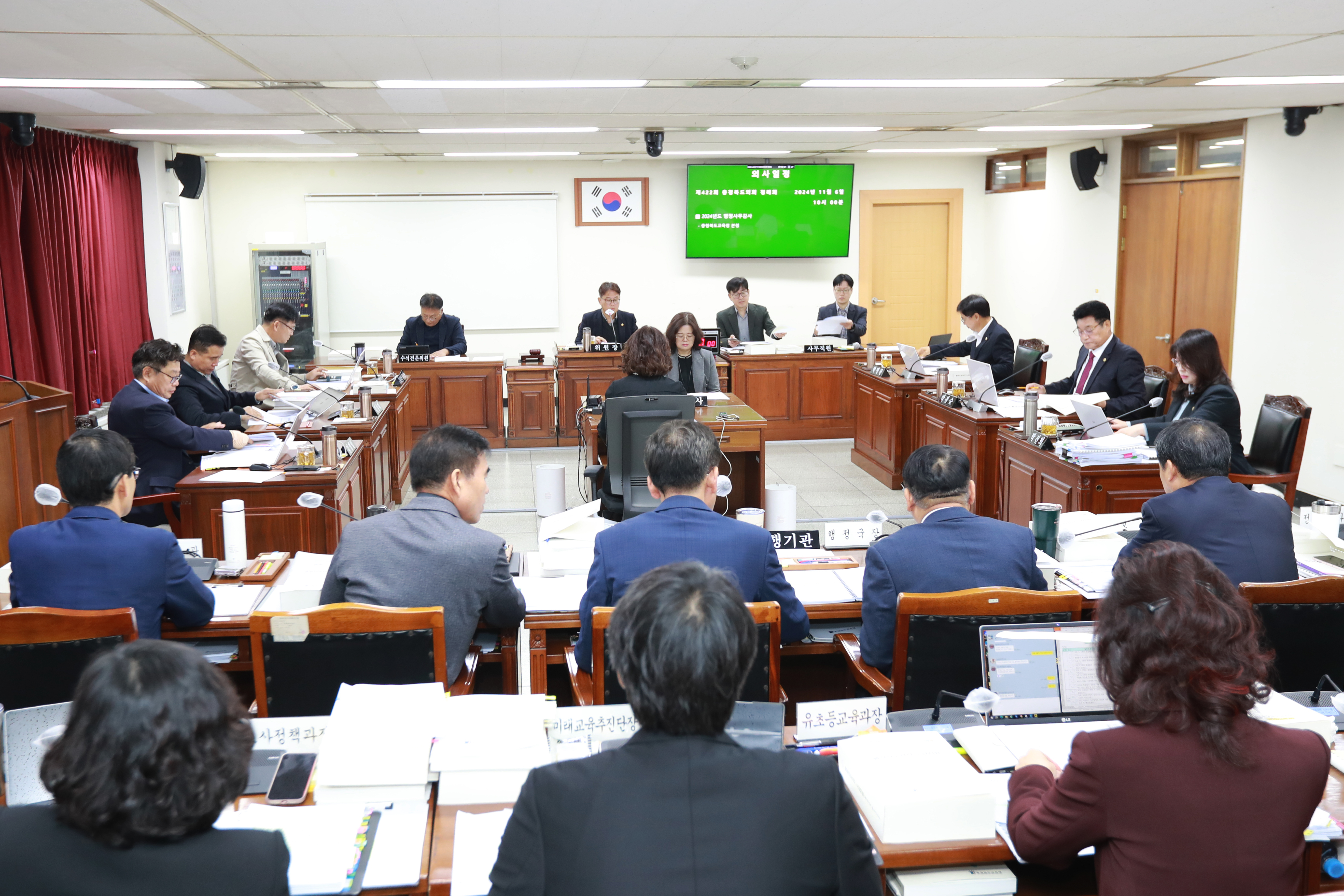 교육위, 충청북도교육청 방만 운영 사업 집중 질타 - 1