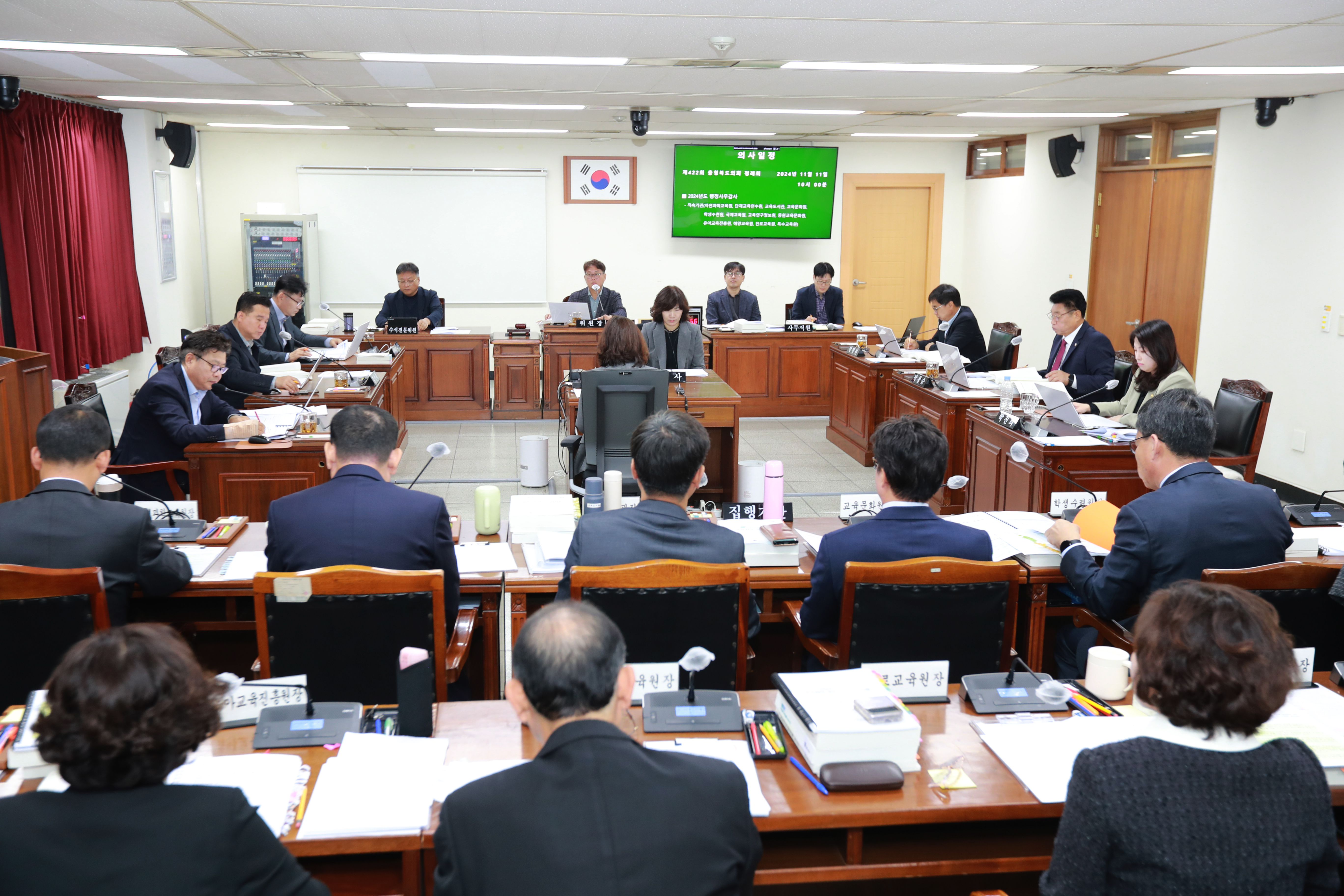 교육위, 자연과학교육원 등 12개 직속기관 행정사무감사 - 1