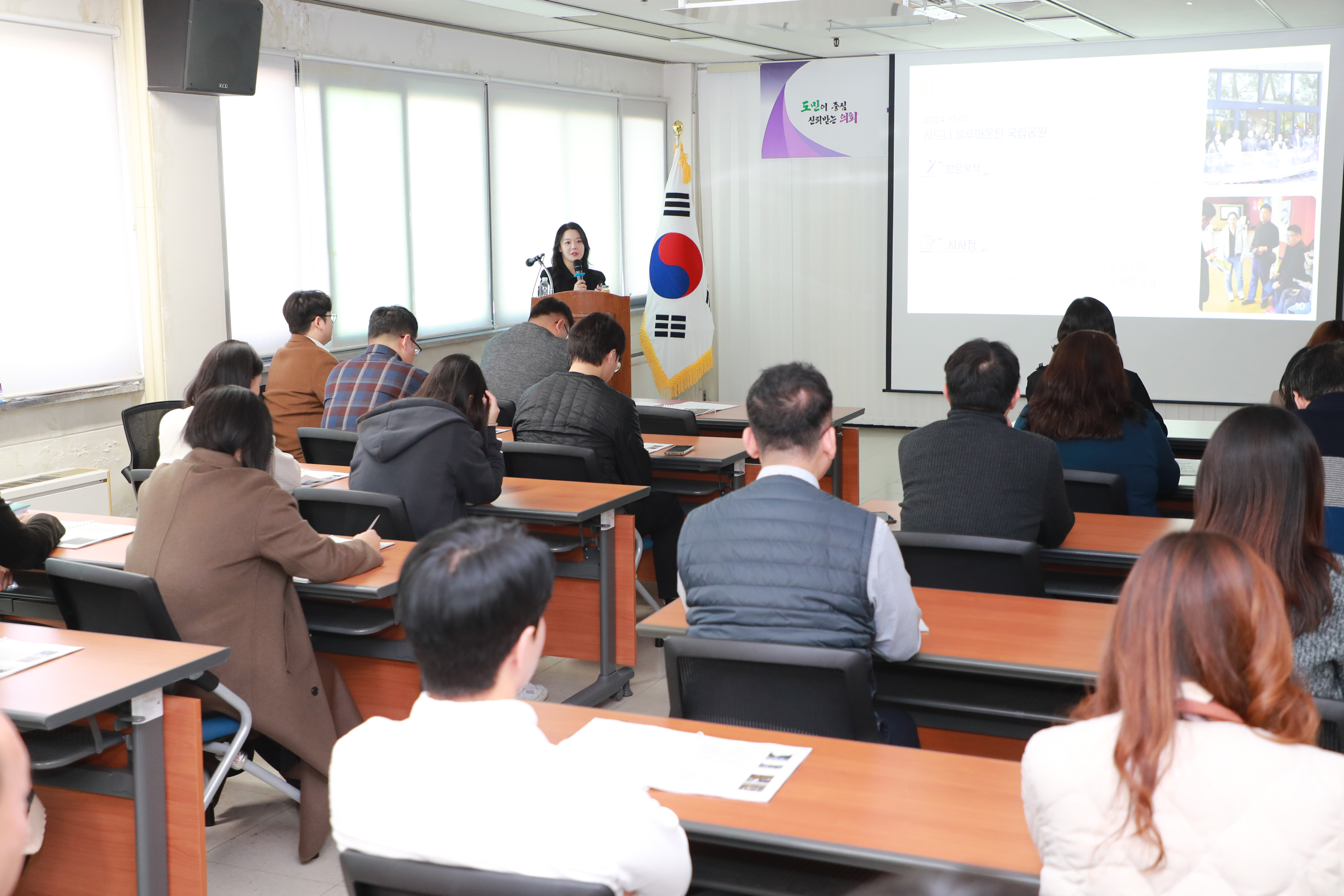 도의회 행정문화위, 공무국외출장 결과보고회 개최 - 1