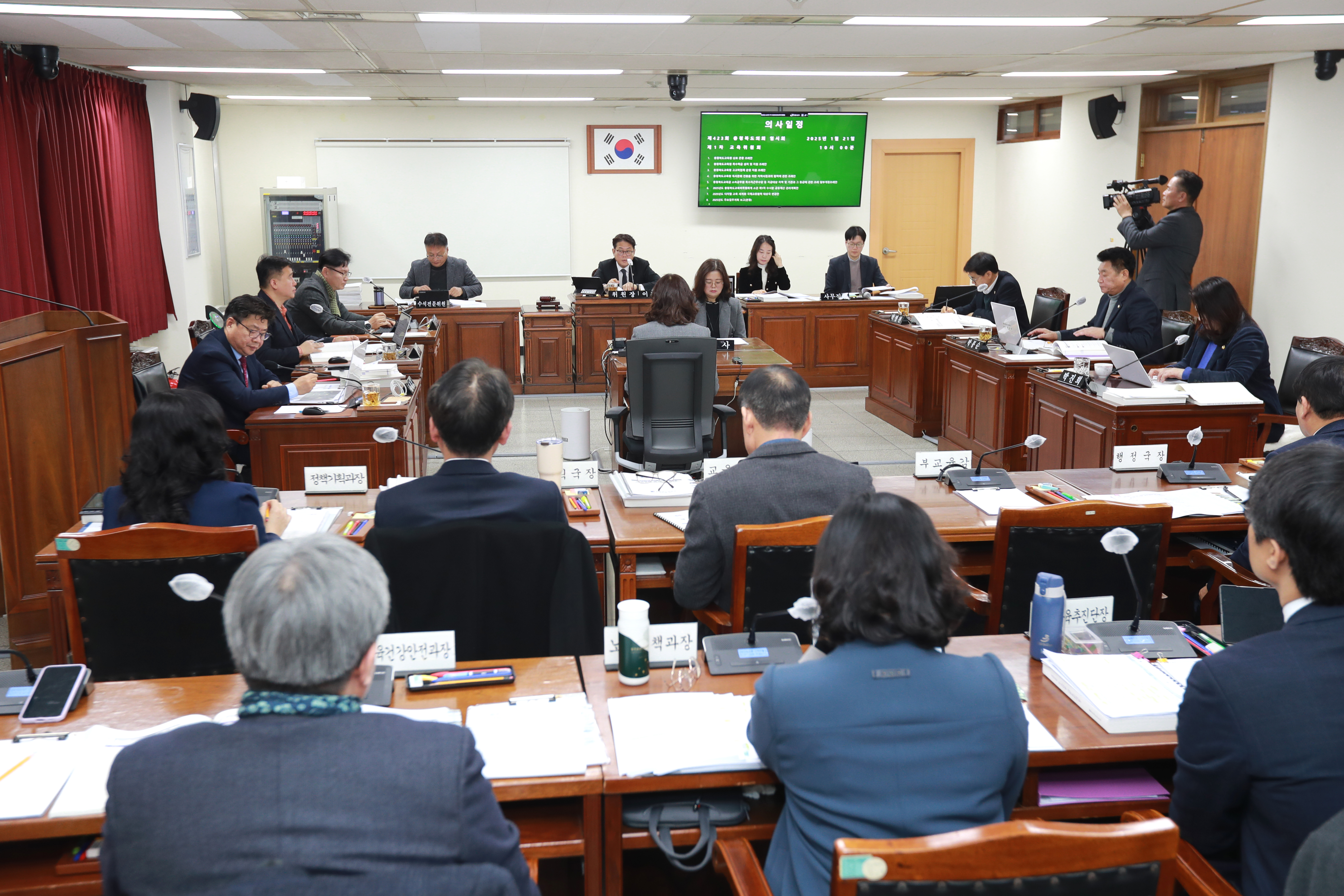 교육위,  충북교육청 직장 내 상호 존중 문화 조성 기반 마련 - 1