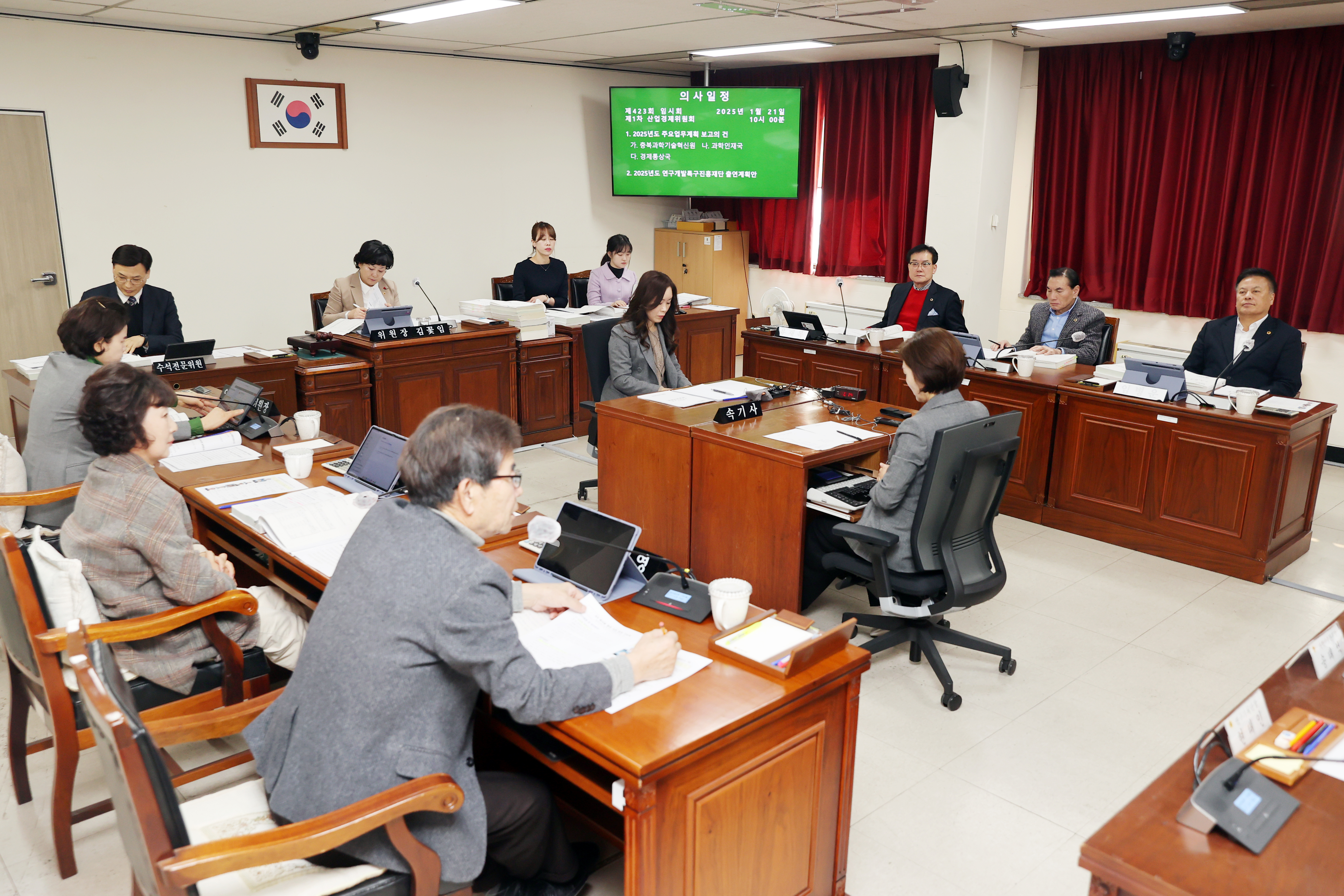 산업경제위,  충북도 산업발전 위한 전면적 노력 당부 - 1