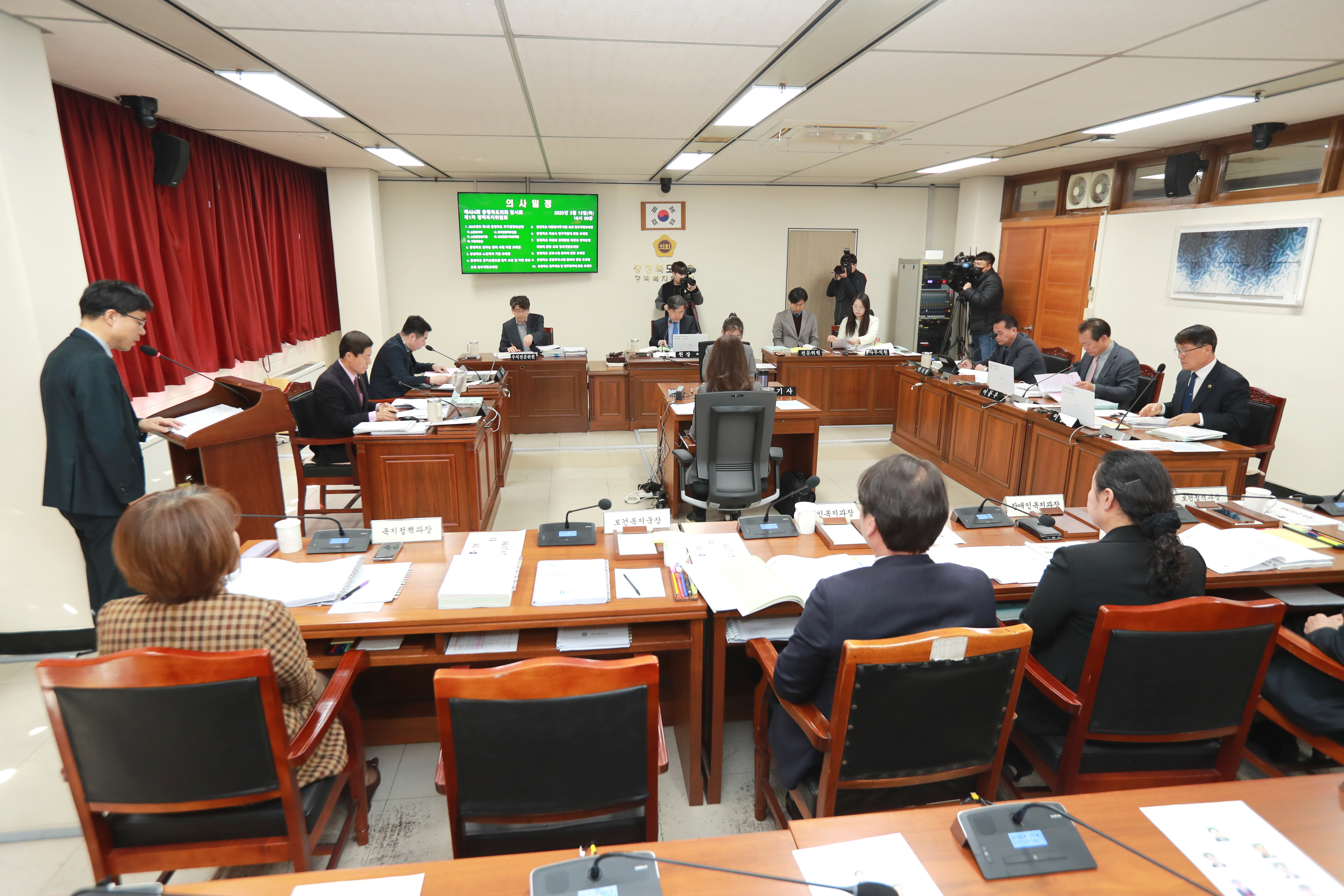 정책복지위 제1회 충청북도 추가경정예산안 심사 - 1