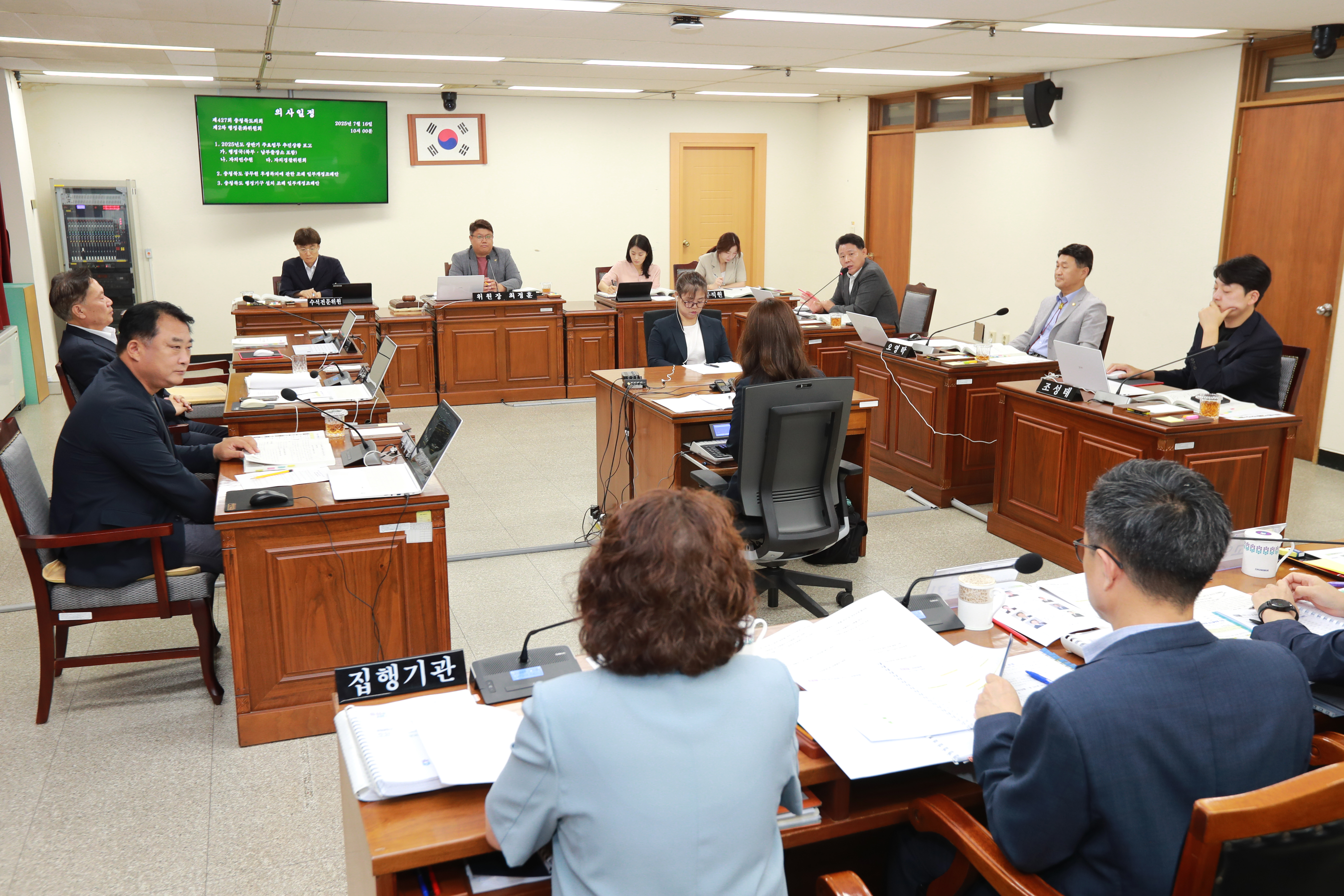 행정문화위,  도정 발전 헌신할 부지사 인선 등 당부 - 1