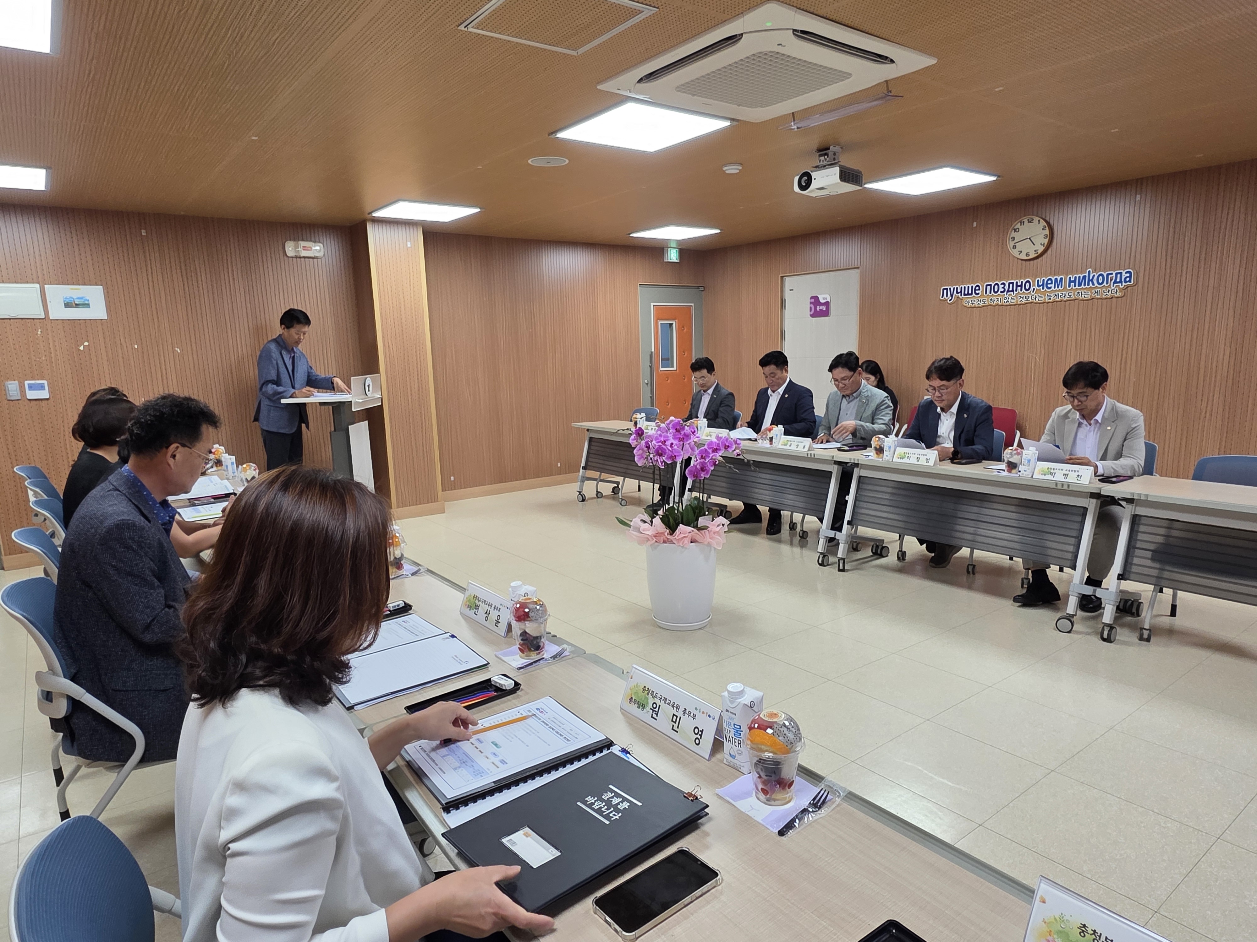 교육위원회,  충청북도국제교육원 현장 방문 - 1