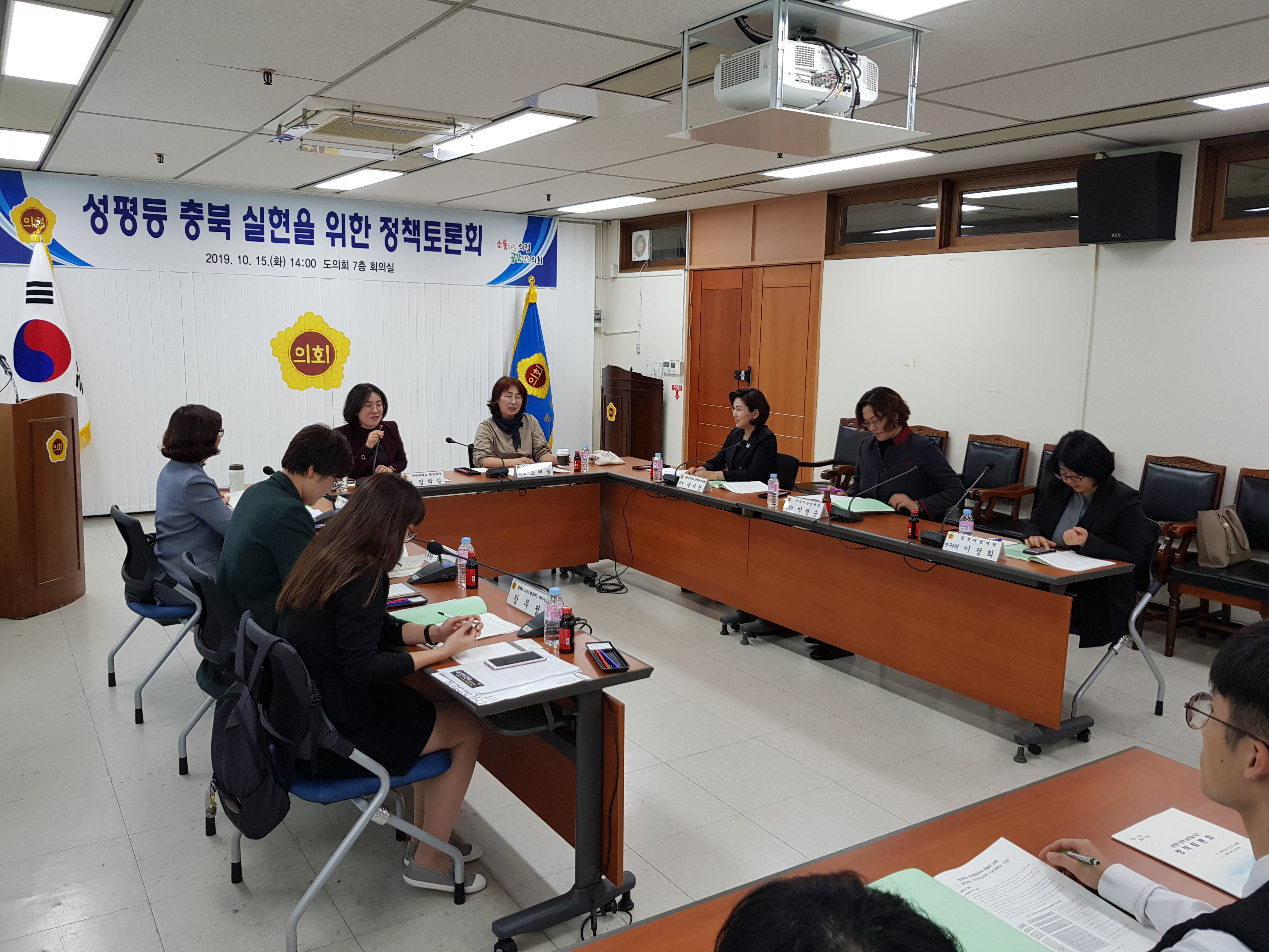성평등 충북 실현을 위한 정책 토론회  - 3