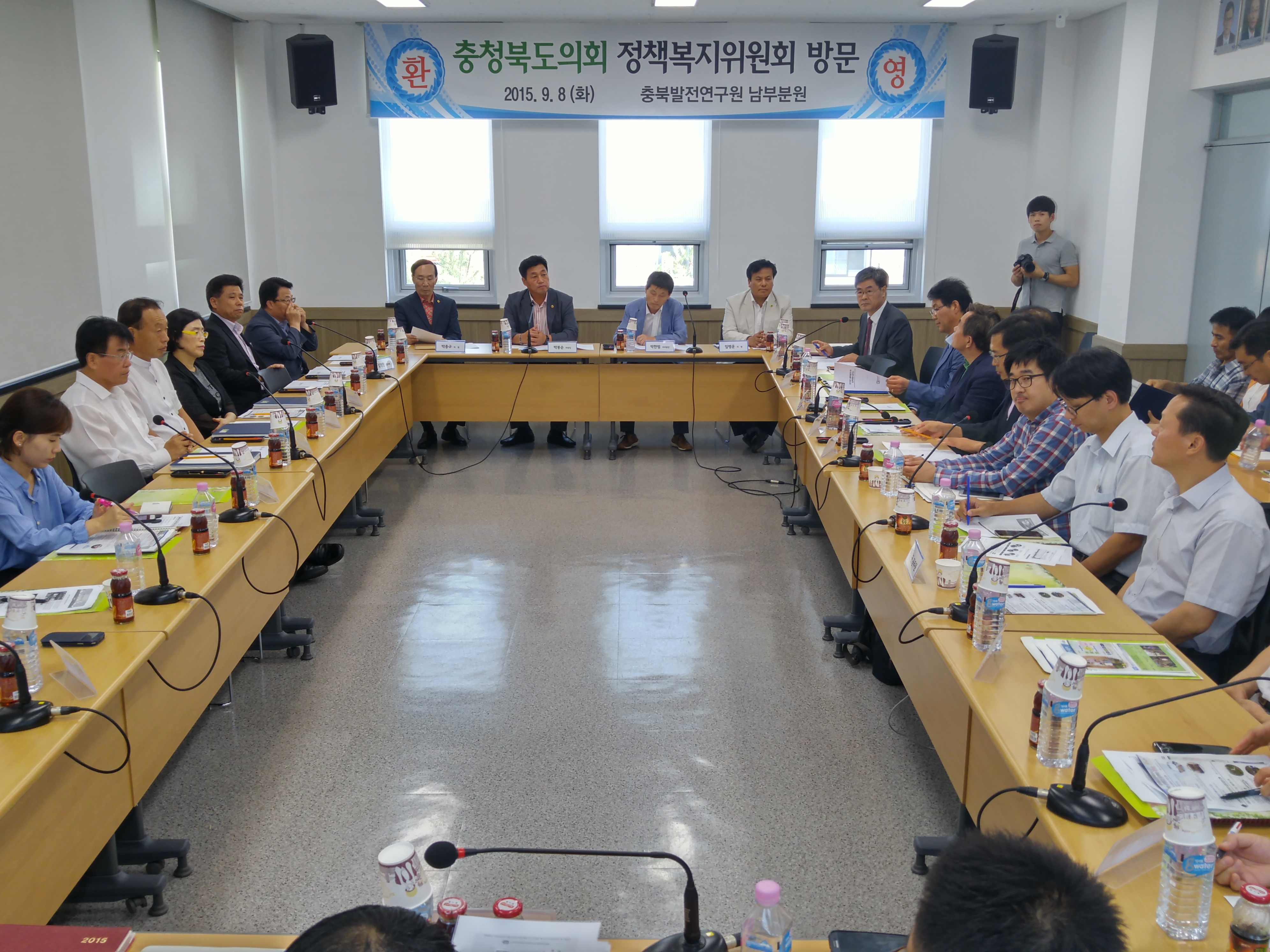 도의회 정책복지위, 남부 3군 옥천에서 연찬회 개최  - 4