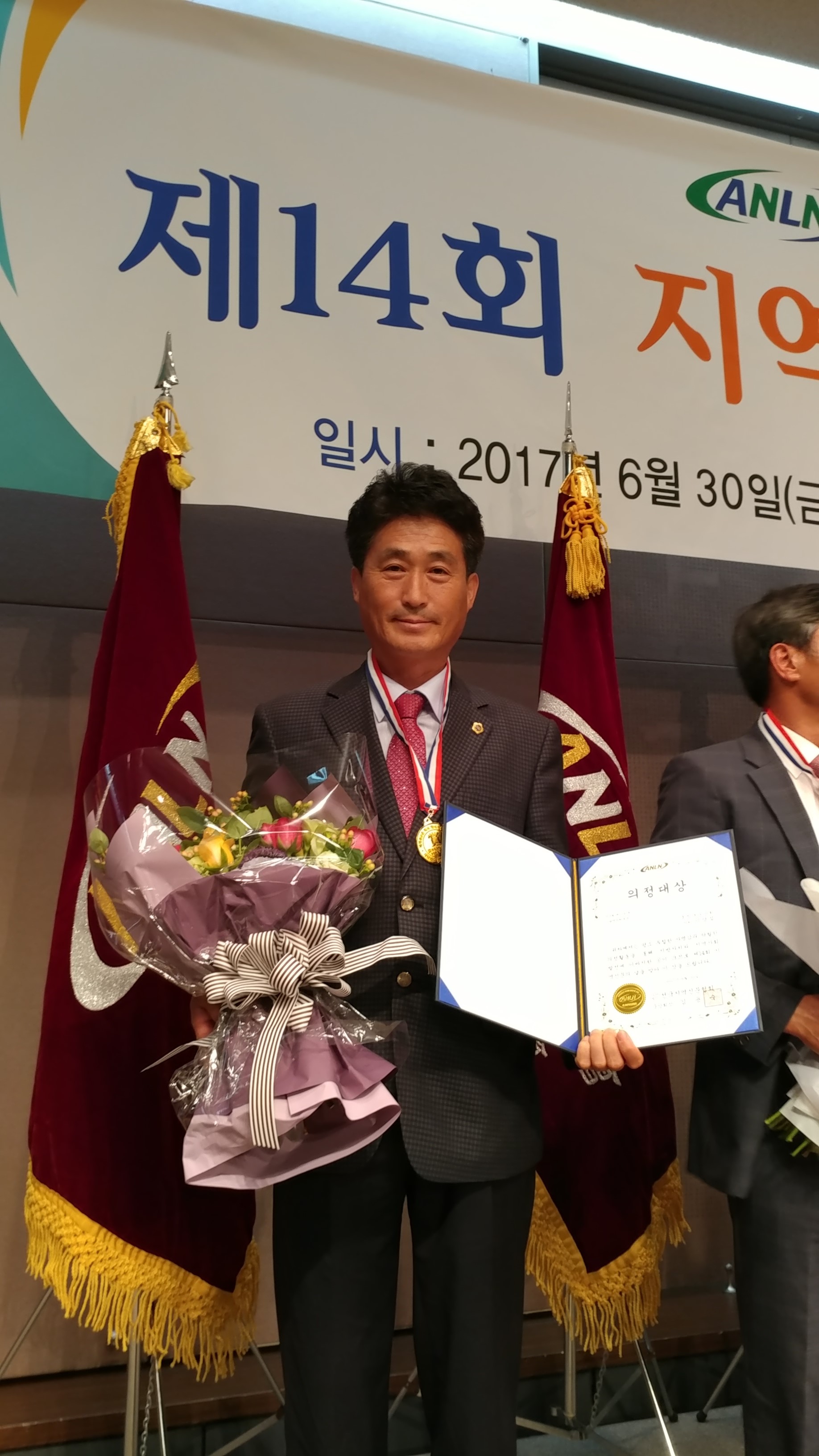 이양섭 도의원, 제14회 지역신문의 날 의정대상 수상 - 1