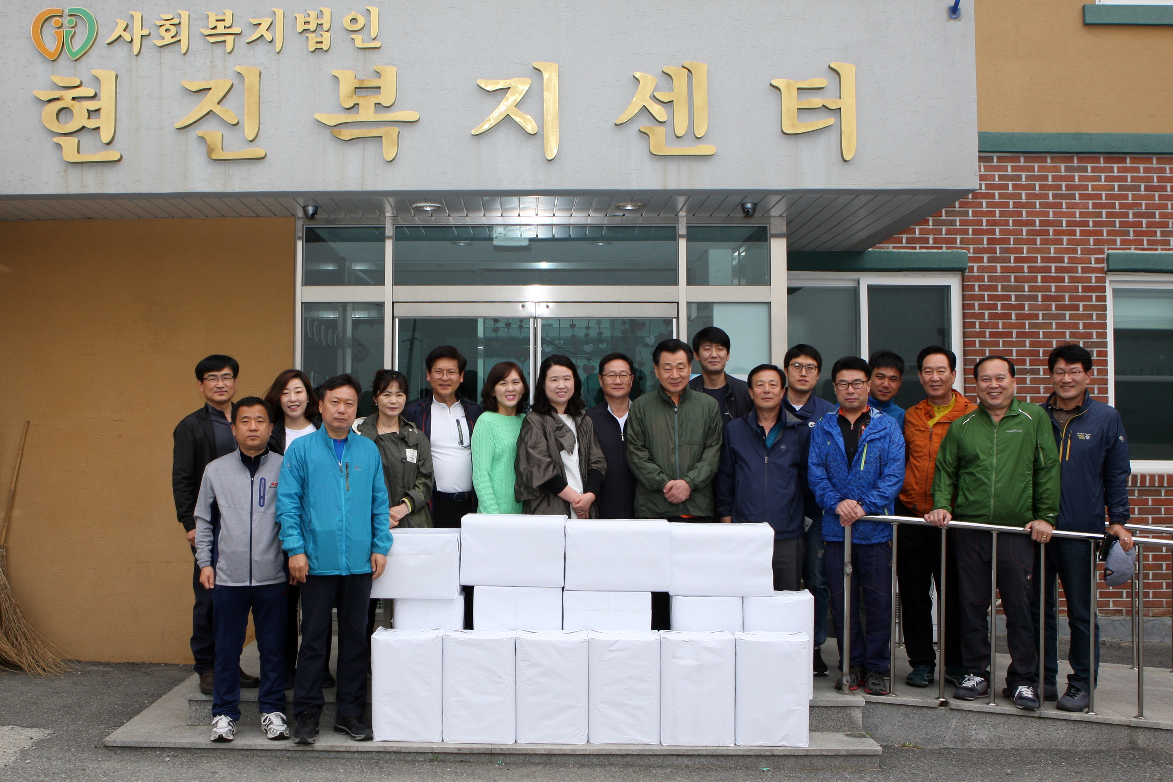 충북도의회사무처 총무담당관실, 온정어린 봉사활동 나눠 - 1