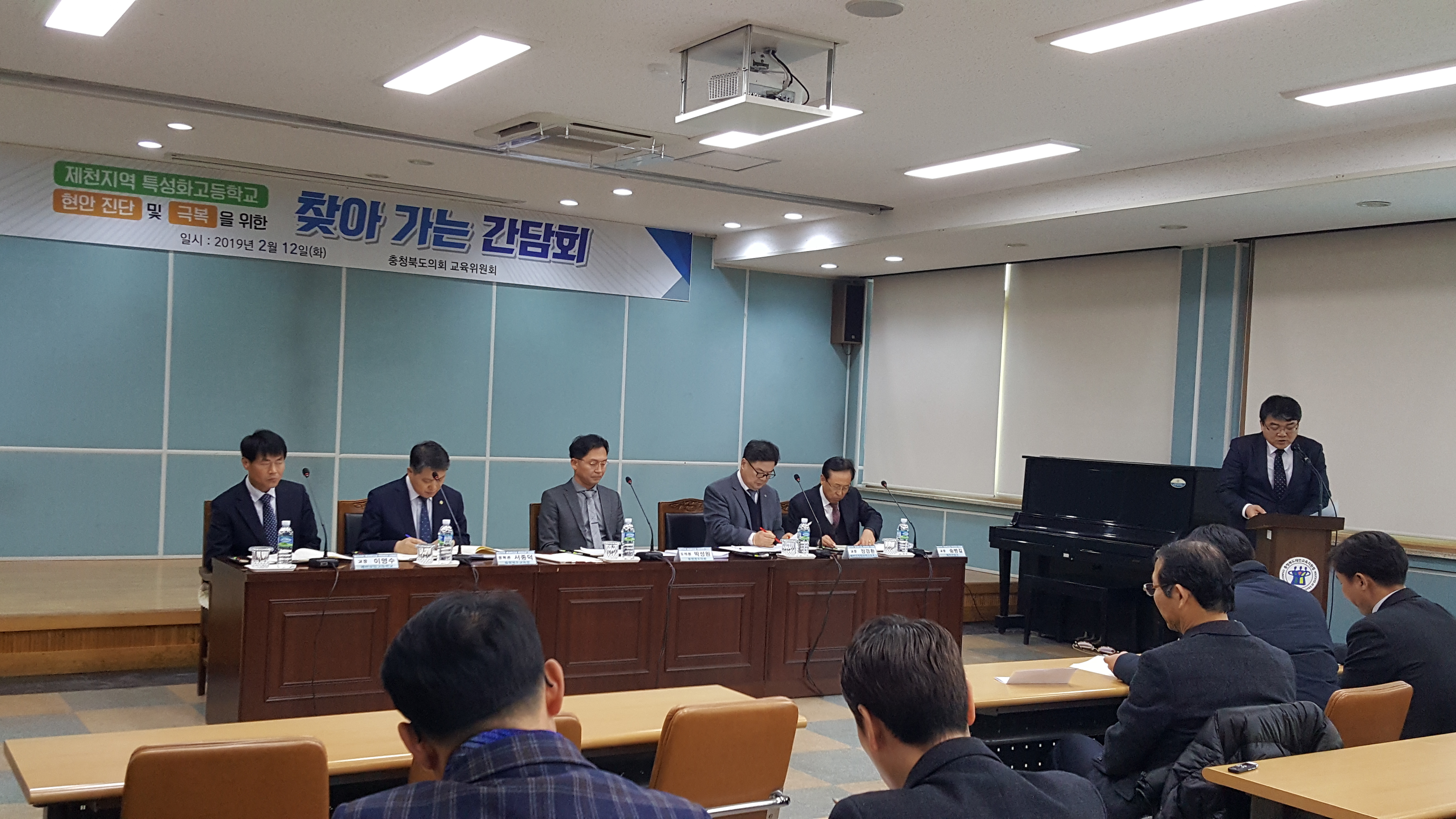 박성원 의원, 특성화고 현안진단 및 극복을 위한 찾아가는 간담회 개최 - 3