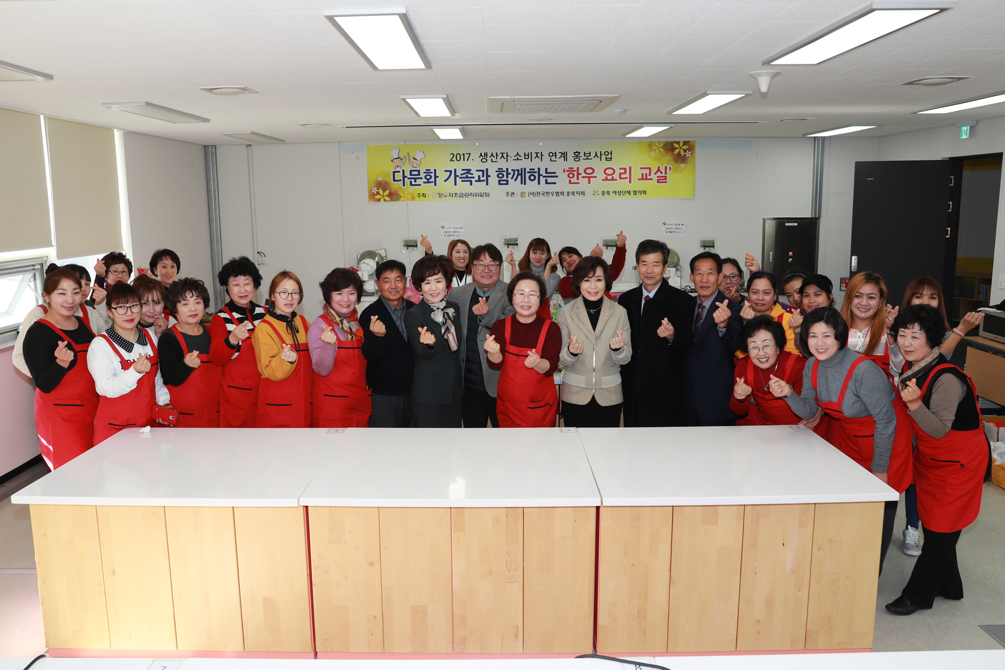 김양희 도의장, 다문화가족과 함께하는 한우 요리교실 참석 - 1
