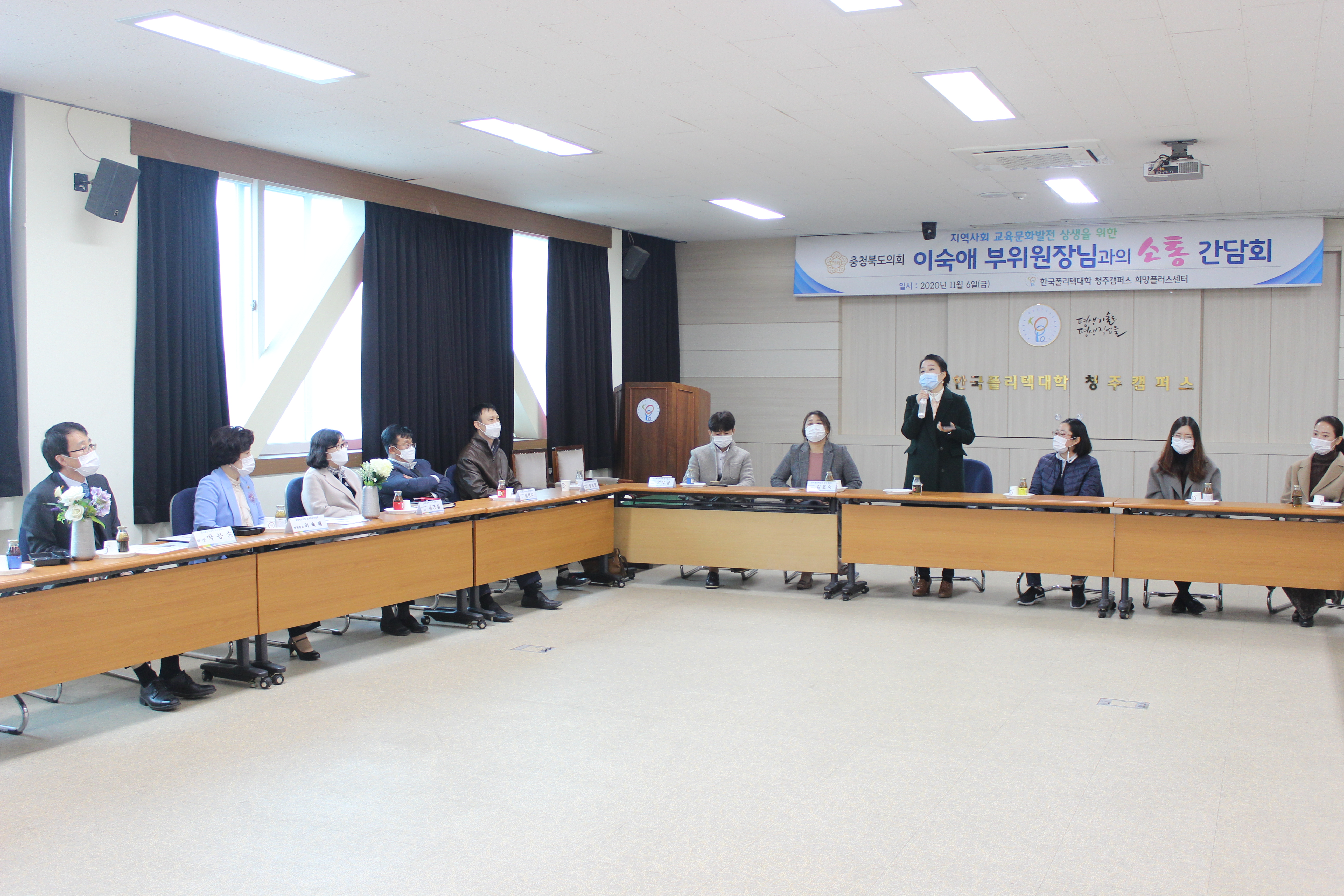 이숙애의원 여성재취업과정 교육생 소통간담회 참석 - 1