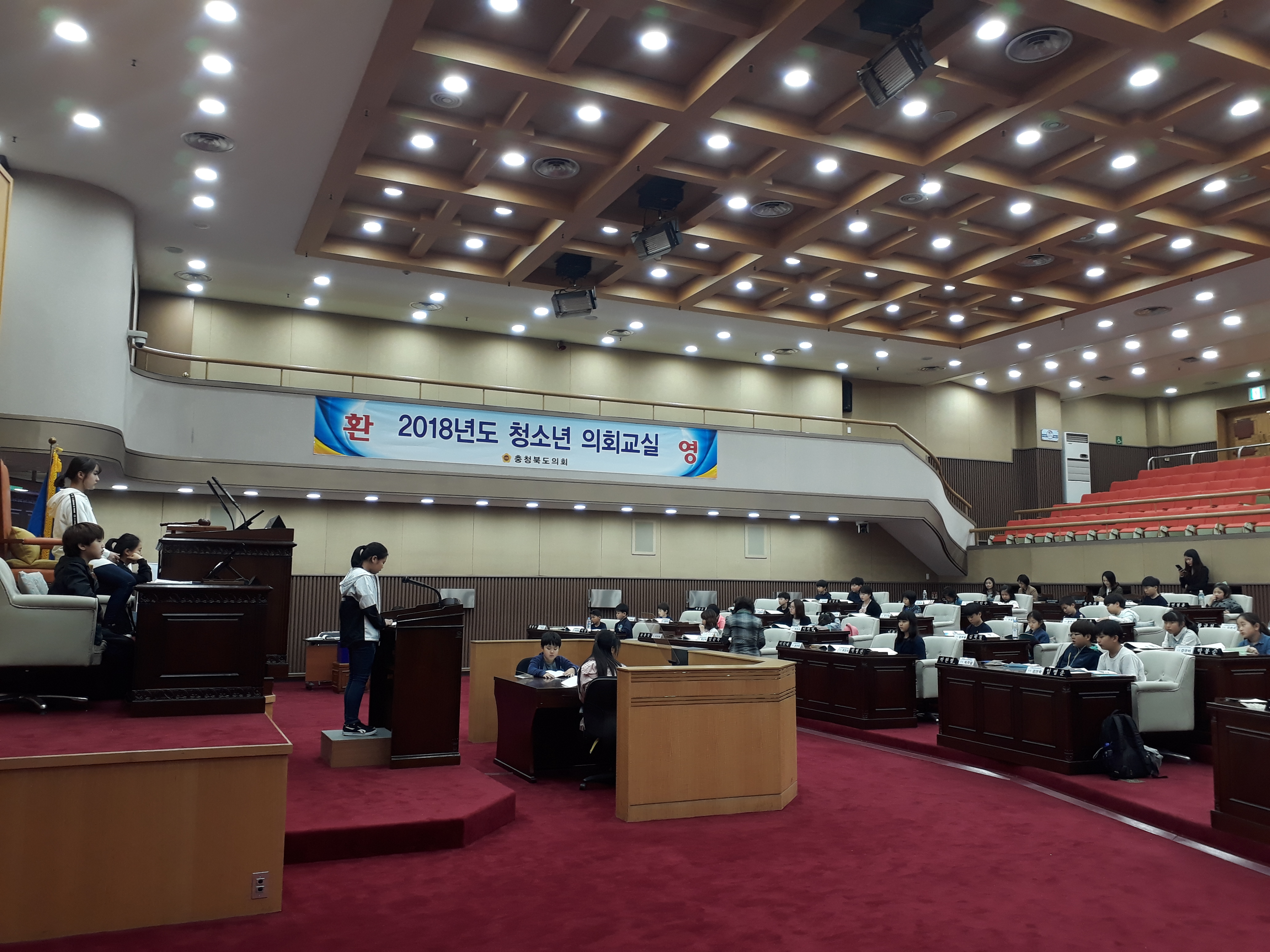도의회, 올해 첫 청소년의회교실 개최 - 1