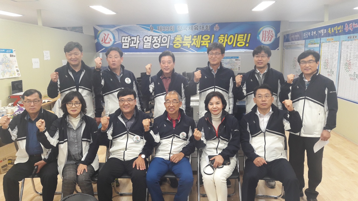 행정문화위원회, 전국체전 참가 충북선수단 격려 - 2
